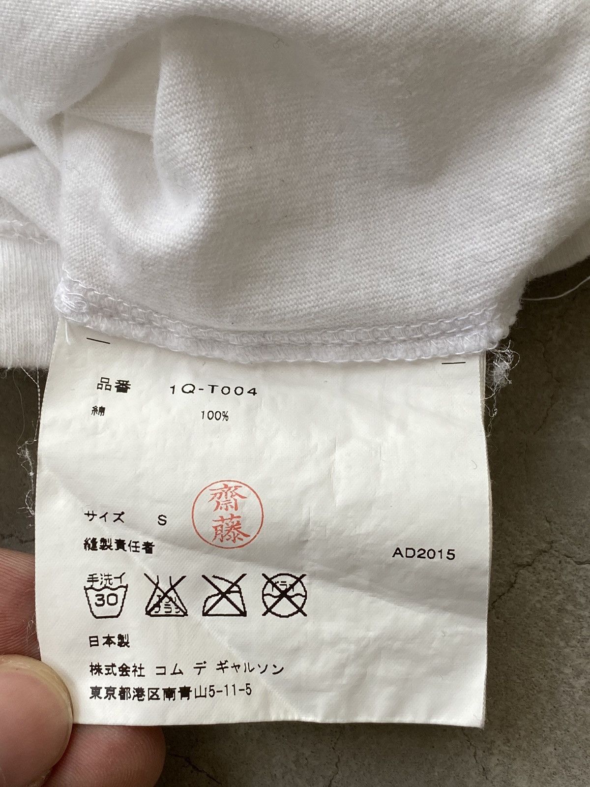 Comme des Garcons Black CdG Black Graphic Tee Size US S / EU 44-46 / 1 - 5 Thumbnail