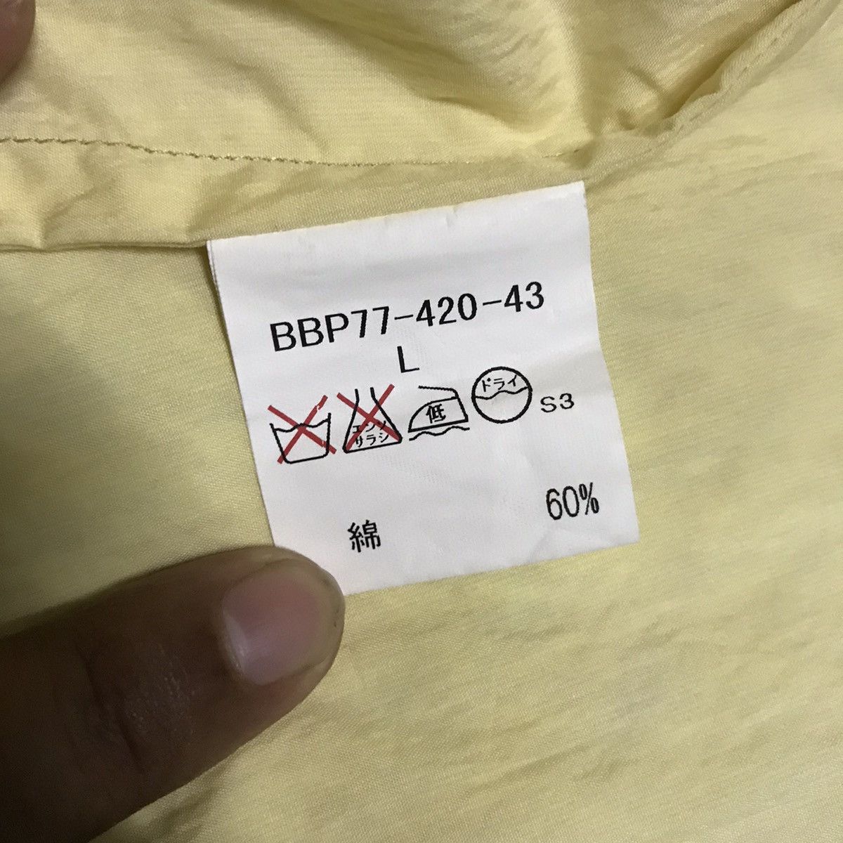 Burberry Burberry Zipper Jacket Made in Japan Size US L / EU 52-54 / 3 - 19 Thumbnail