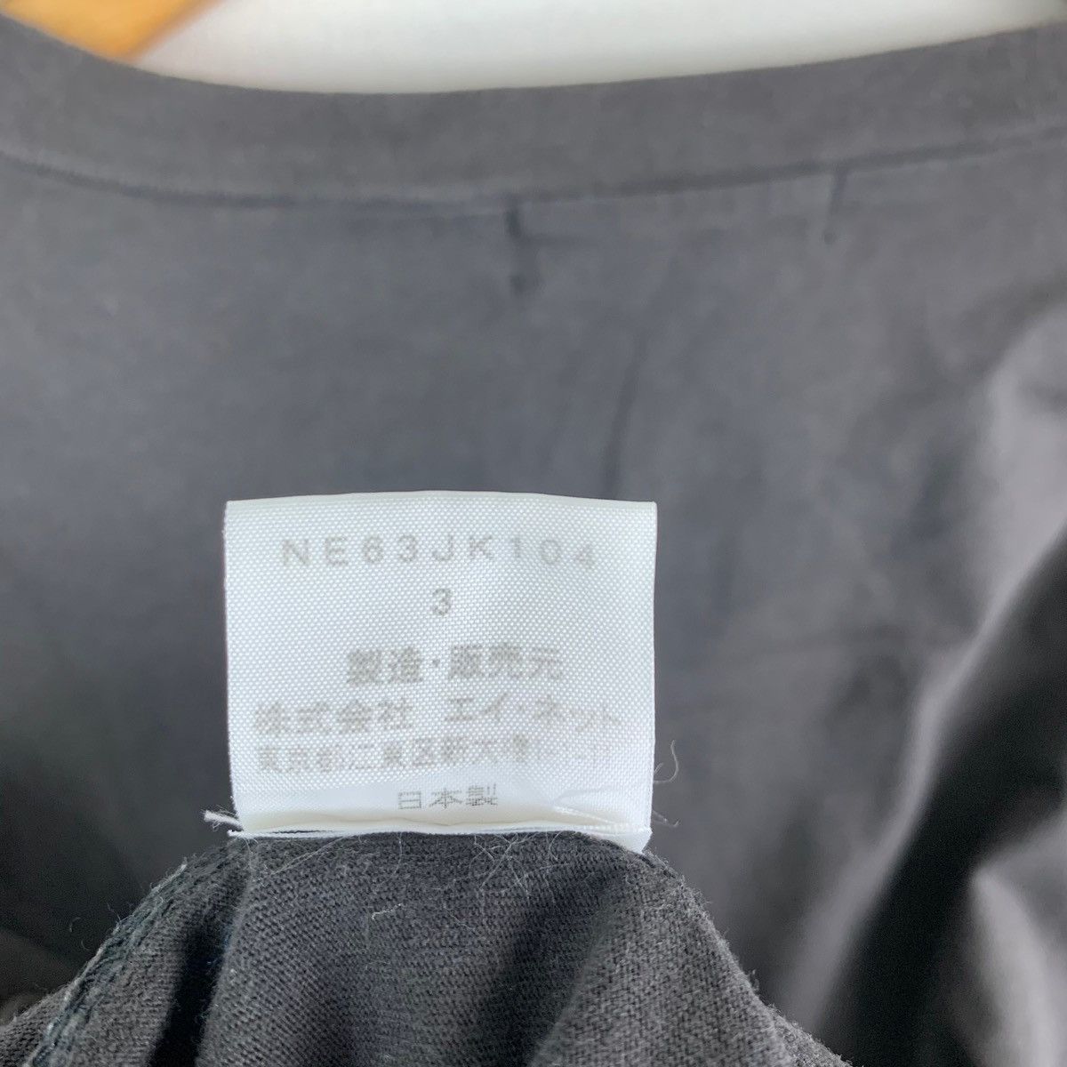 Issey Miyake ISSEY MIYAKE NE-NET STATUE ARTIFACTS MADE IN JAPAN T-SHIRTS Size US L / EU 52-54 / 3 - 5 Thumbnail