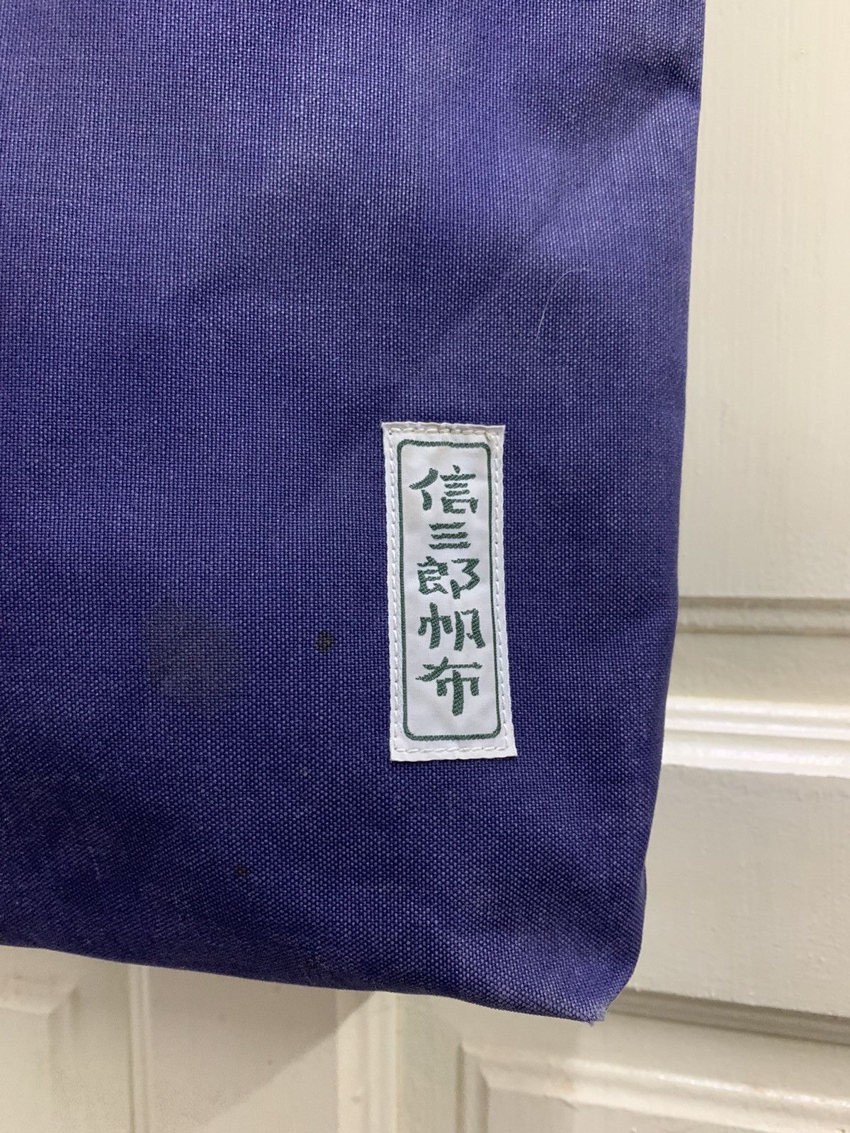 Canvas × Ichizawa Shinzaburo Hanpu × Vintage Vintage Ichizawa Shinzaburo Hanpu Sling Bag Canvas Size ONE SIZE - 7 Thumbnail
