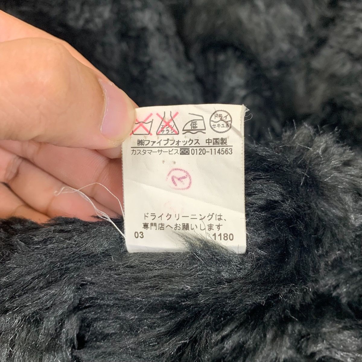 Japanese Brand × PPFM × Vintage PPFM Japanese Brand Design Wool Faux Fur Bomber Jacket Size US M / EU 48-50 / 2 - 8 Thumbnail