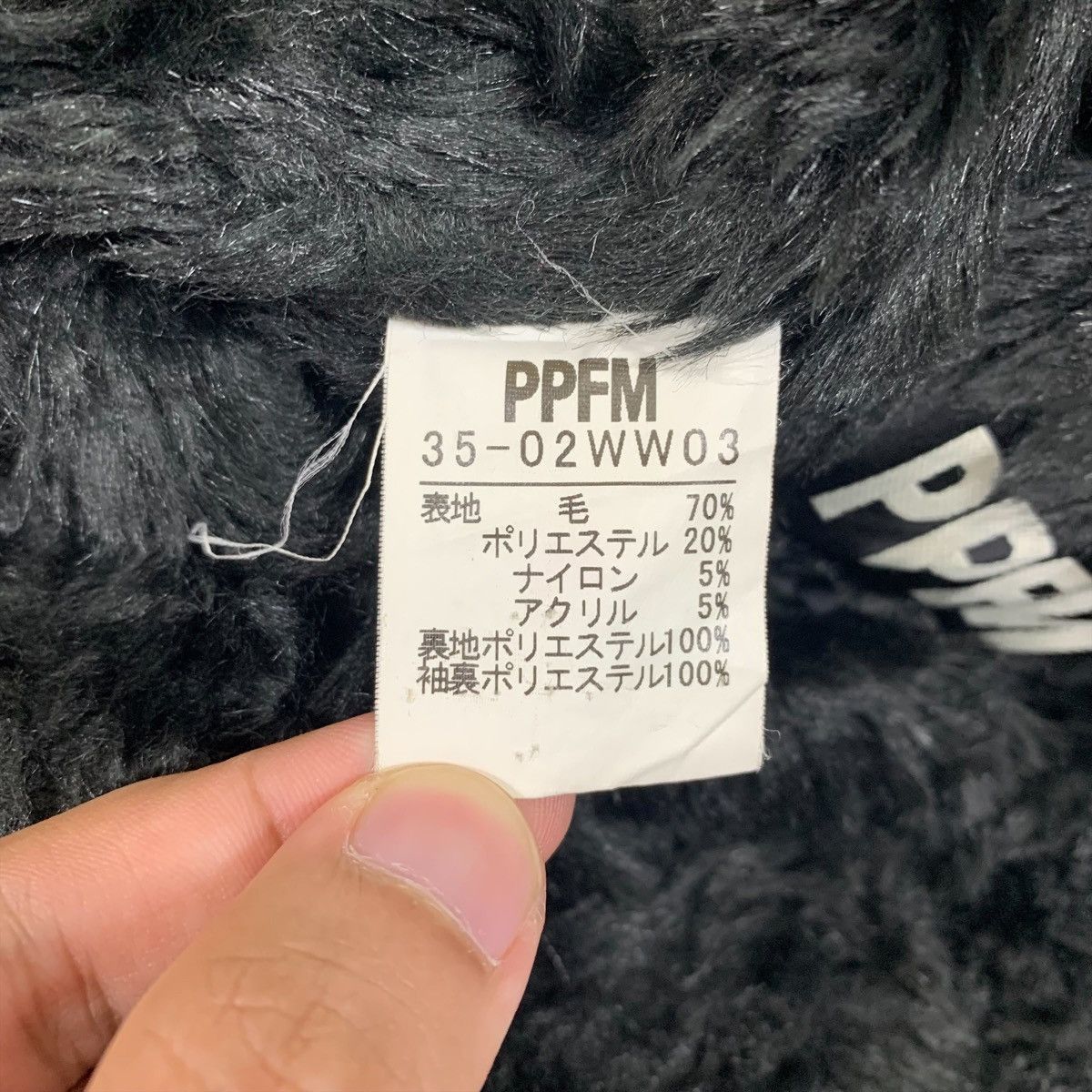 Japanese Brand × PPFM × Vintage PPFM Japanese Brand Design Wool Faux Fur Bomber Jacket Size US M / EU 48-50 / 2 - 7 Thumbnail