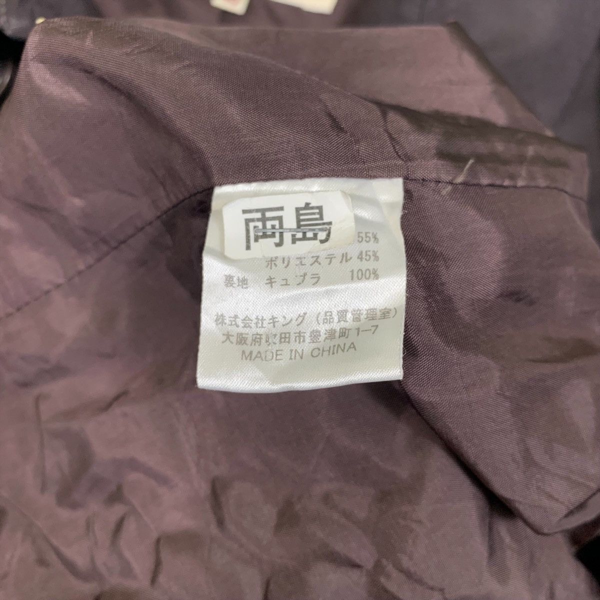 Trussardi × Vintage TRUSSARDI Casualwear Fashion Designer Button Peacoats Jacket Size US S / EU 44-46 / 1 - 7 Thumbnail
