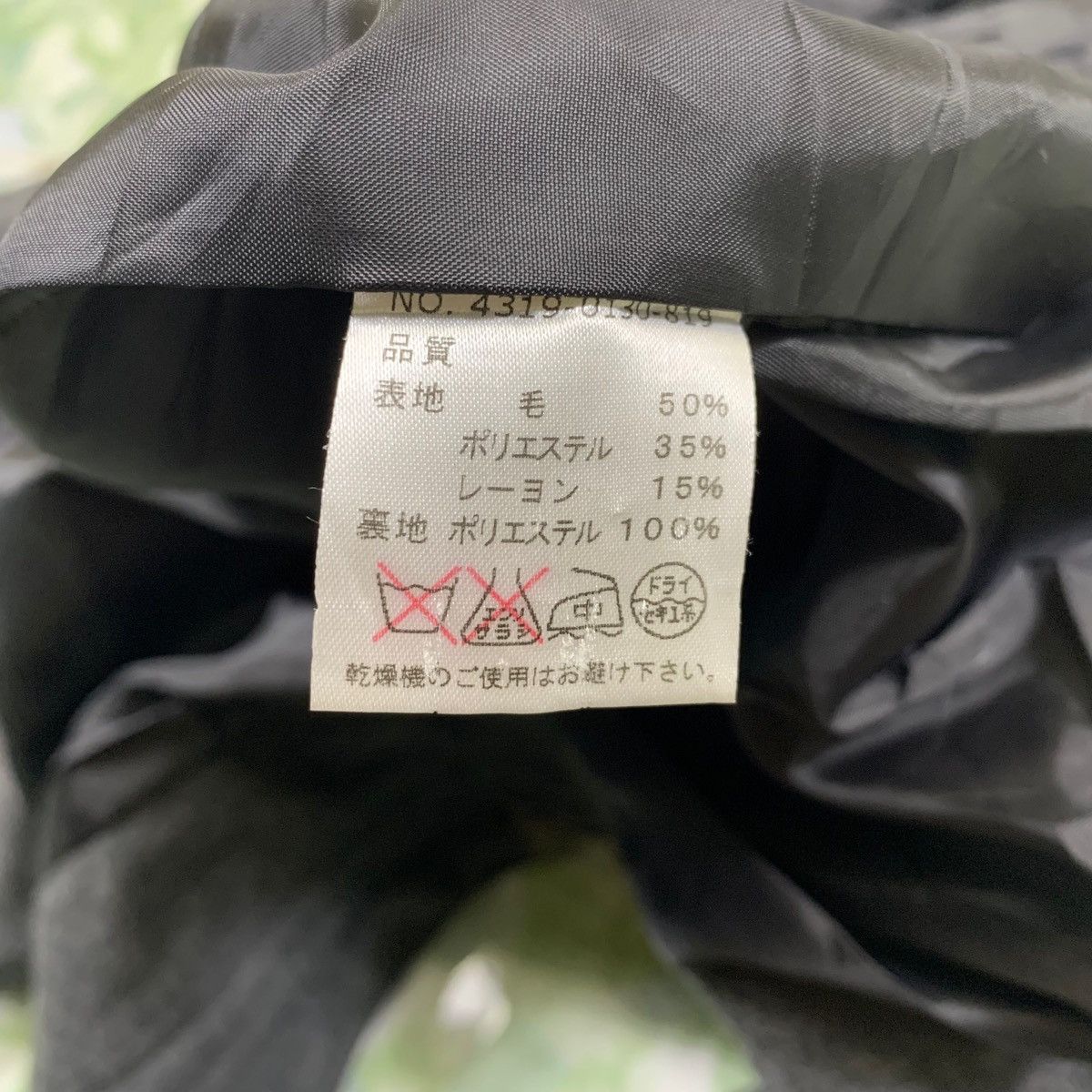 Beams Plus × Japanese Brand × Vintage Vintage RAY BEAMS Japanese Brand Wool Long Coat Jacket Size US M / EU 48-50 / 2 - 7 Thumbnail