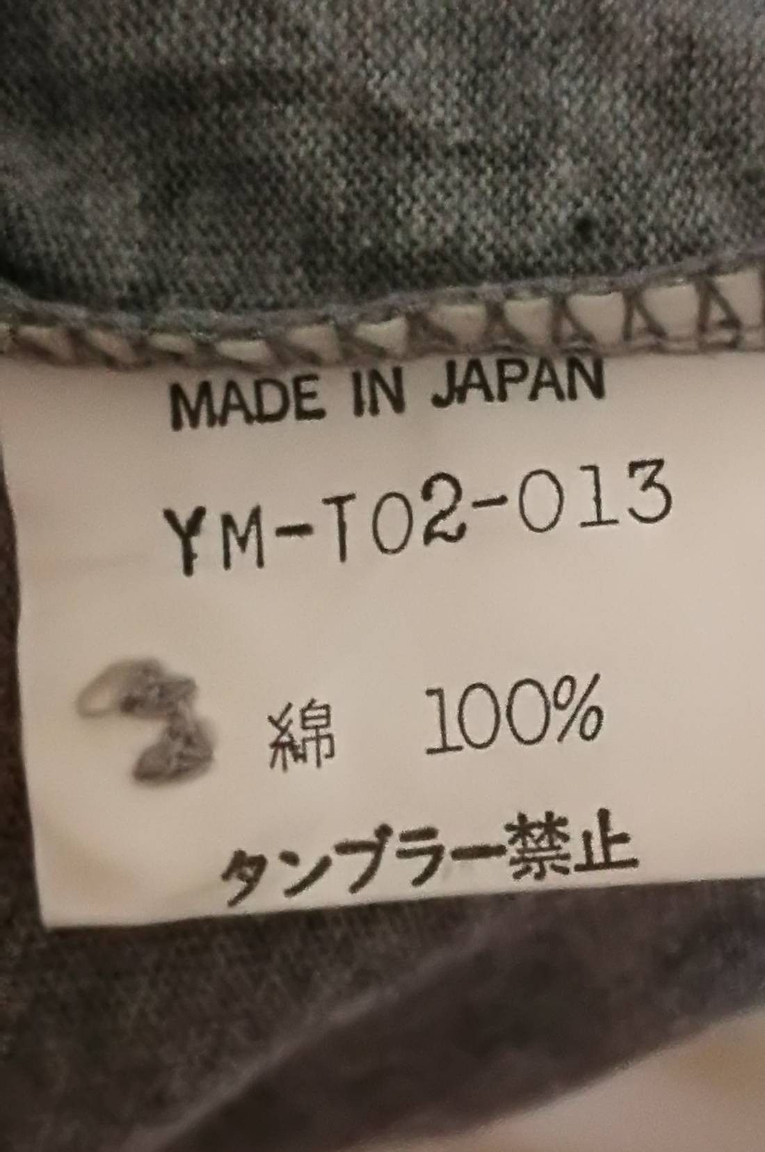Yohji Yamamoto Y'S YOHJI YAMAMOTO MADE IN JAPAN GRAY CASUAL T-SHIRTS Size US M / EU 48-50 / 2 - 5 Thumbnail