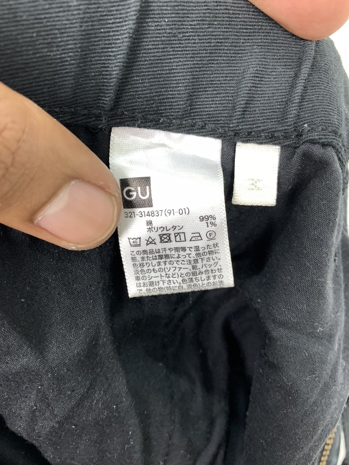 Japanese Brand GU Pullover Adjustable Waist Multipocket Tactical CargoPant Size US 31 - 17 Thumbnail