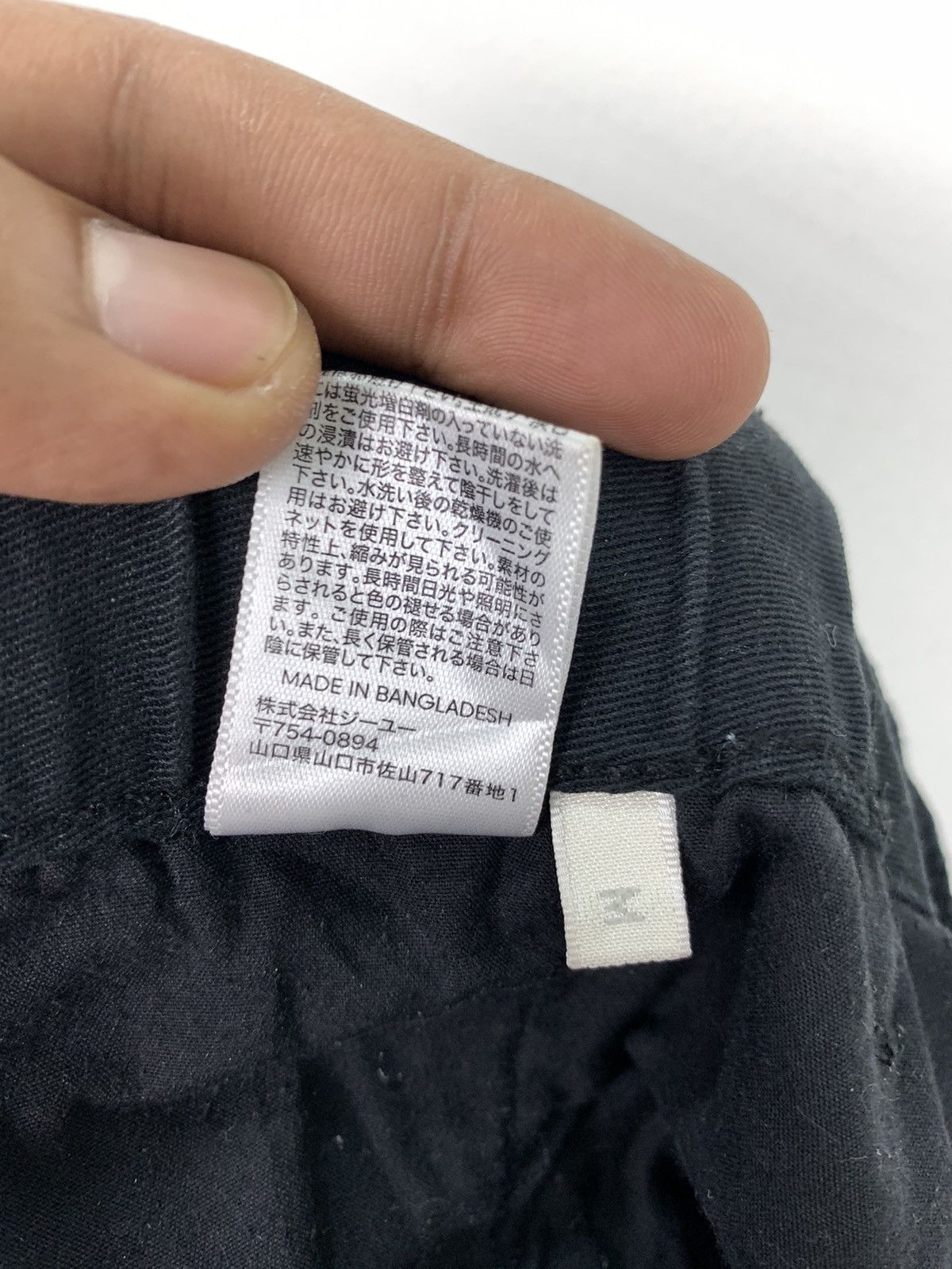 Japanese Brand GU Pullover Adjustable Waist Multipocket Tactical CargoPant Size US 31 - 18 Thumbnail