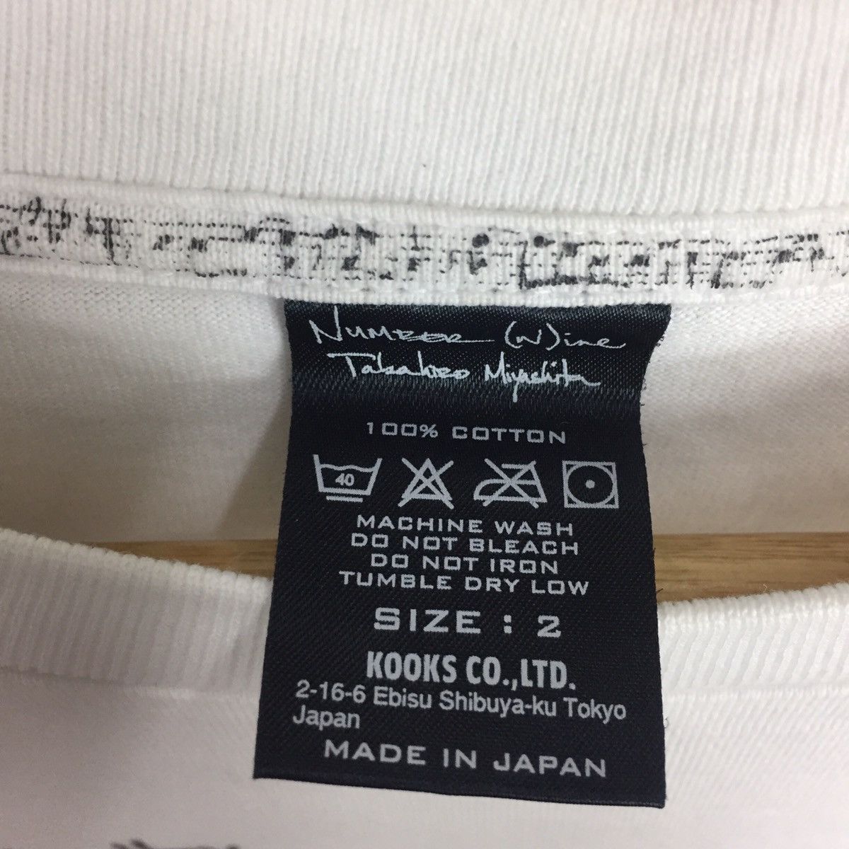 Number (N)ine VINTAGE NUMBER (N)INE For NEIL YOUNG MY MY HEY HEY T-SHIRT Size US M / EU 48-50 / 2 - 6 Thumbnail