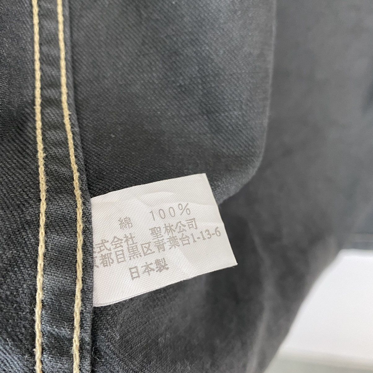 Blue Blue Japan Blue Blue Japan Chore Jacket nice design Size US S / EU 44-46 / 1 - 9 Thumbnail