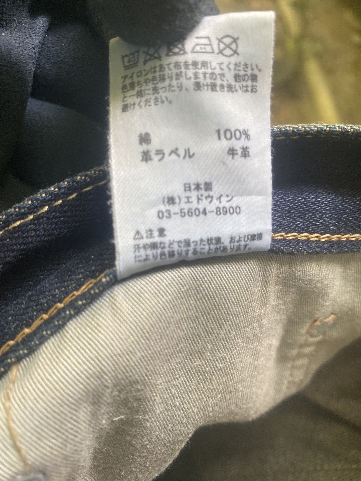 Edwin × Vintage VINTAGE EDWIN 504 DENIM PANTS Size US 36 / EU 52 - 8 Thumbnail