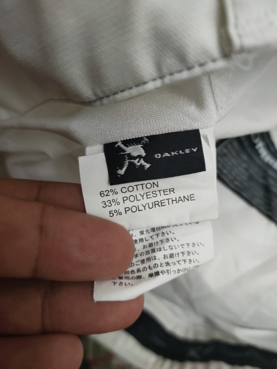 Oakley Oakley Pant Size US 33 - 3 Thumbnail