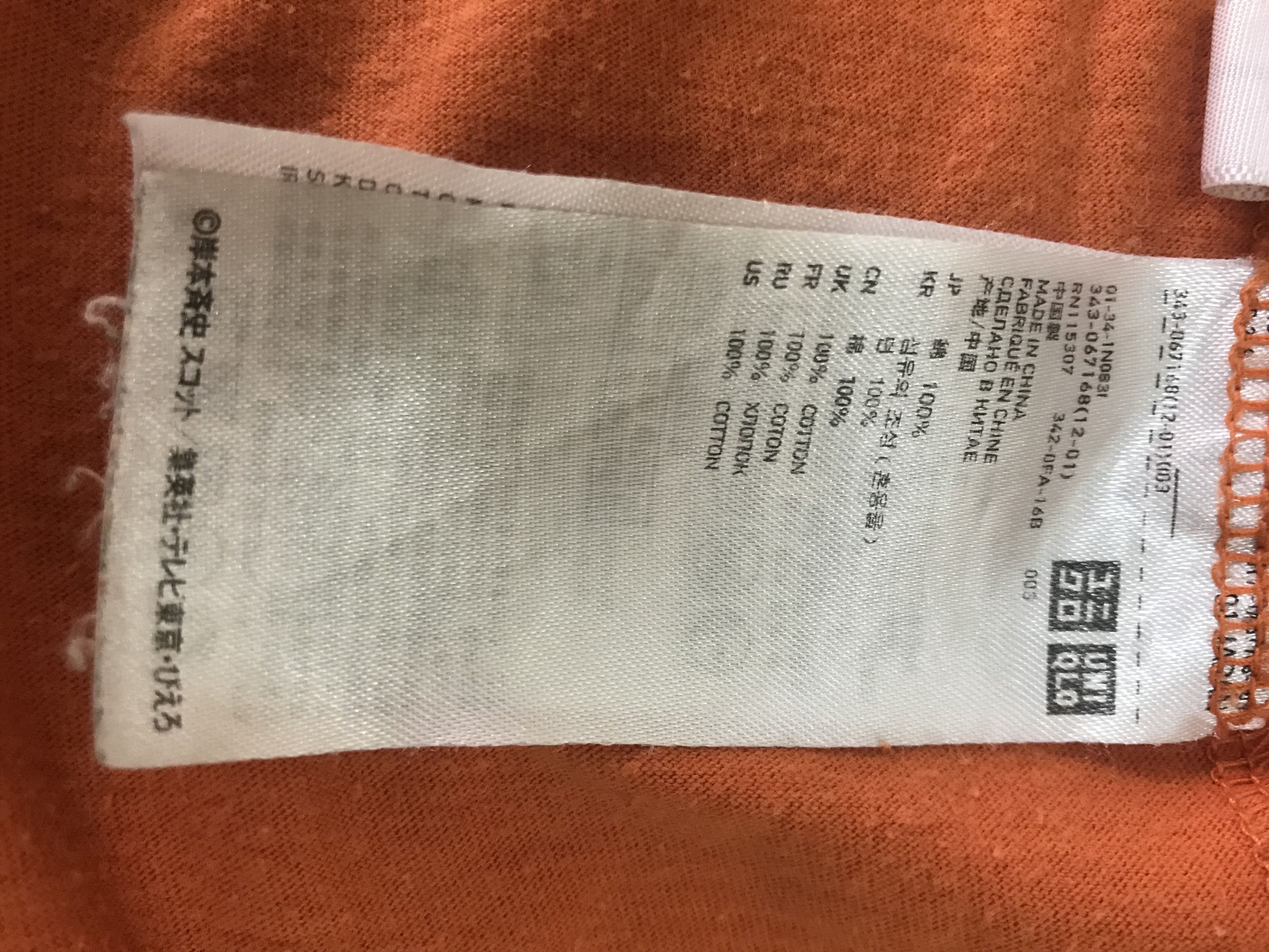 Anime Naruto Ninja T-Shirt Size US L / EU 52-54 / 3 - 8 Thumbnail