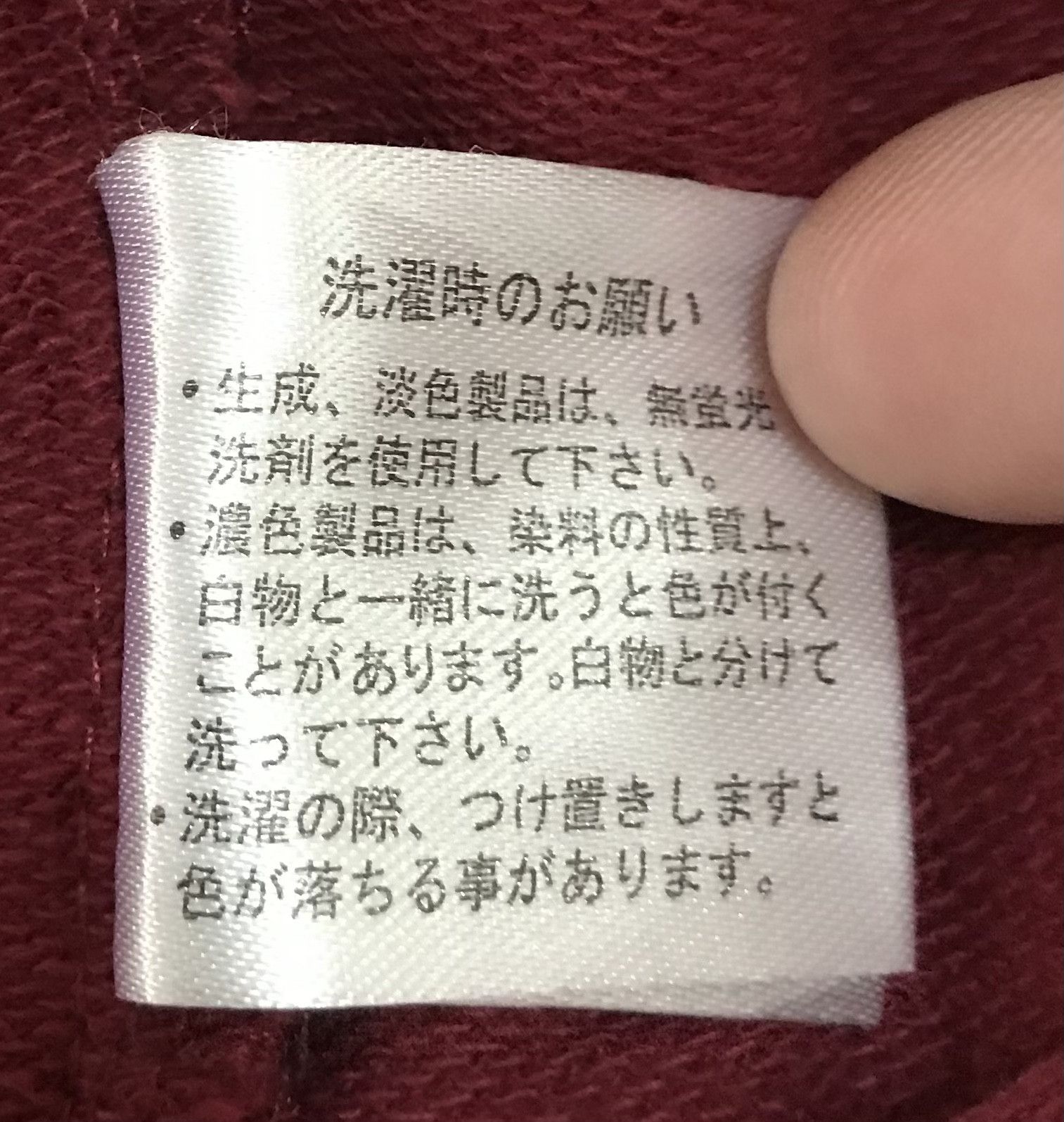 Other Double Focus Maroon Hoodie Size US L / EU 52-54 / 3 - 12 Thumbnail