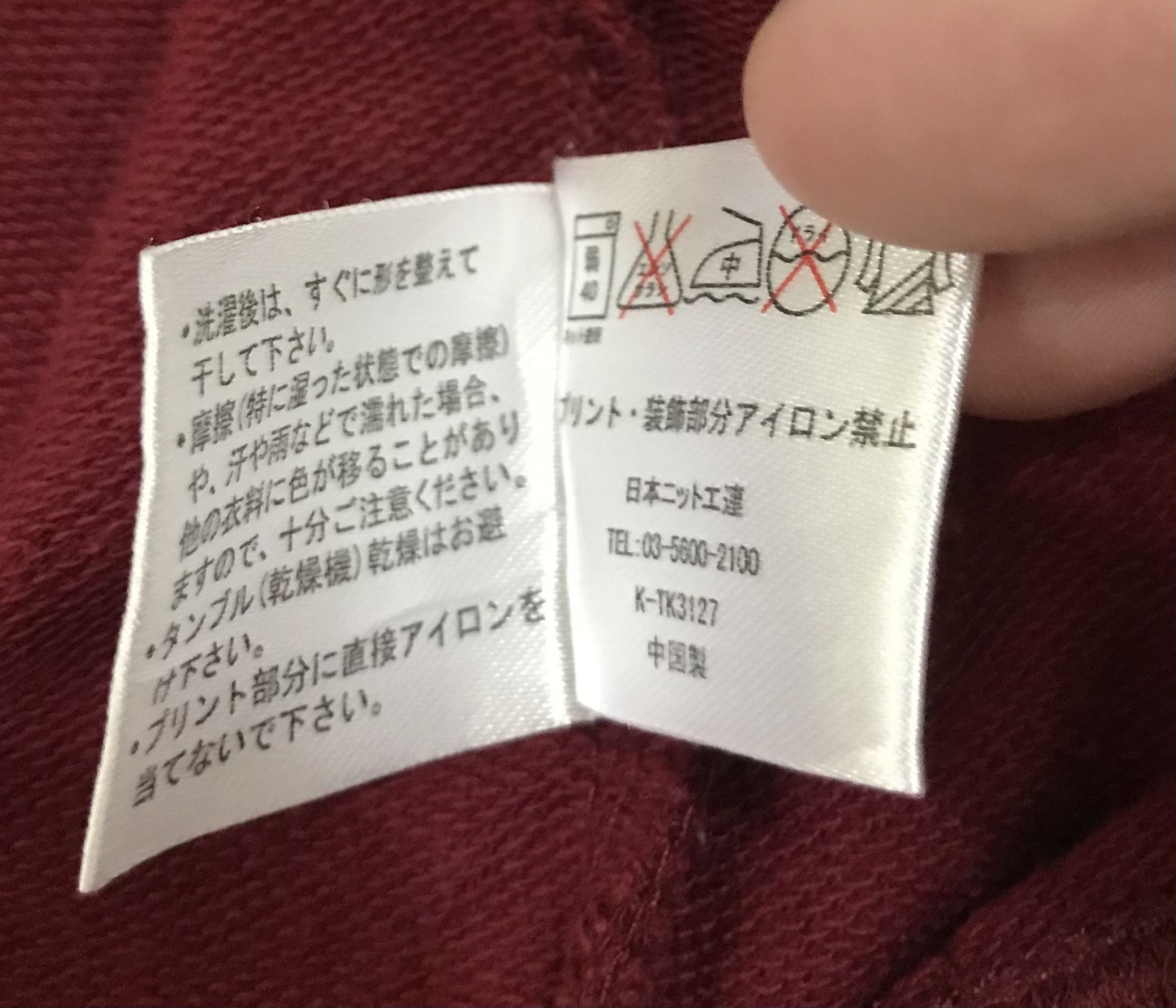Other Double Focus Maroon Hoodie Size US L / EU 52-54 / 3 - 11 Thumbnail