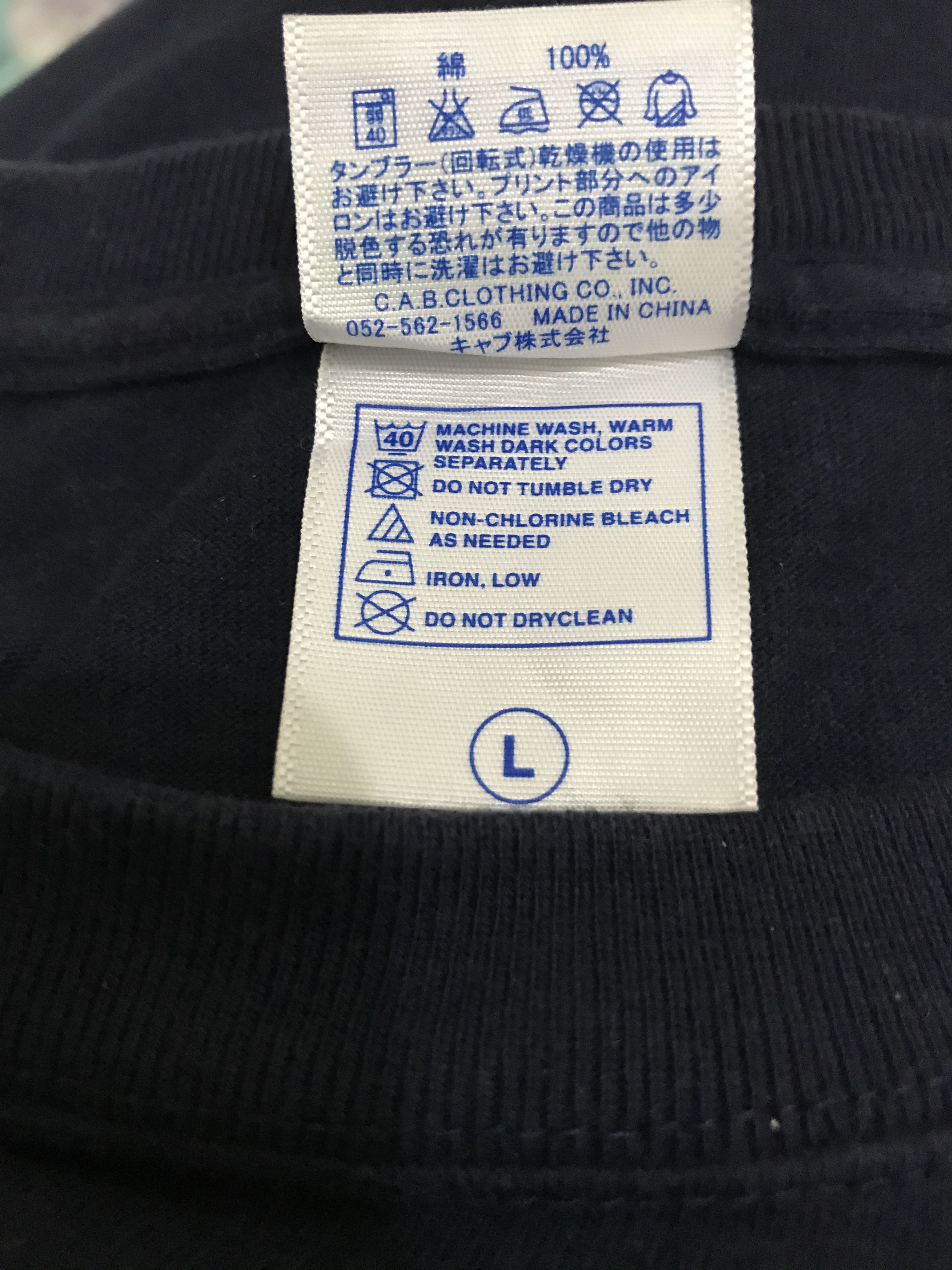 BMW BMW T-Shirt Size US L / EU 52-54 / 3 - 8 Thumbnail
