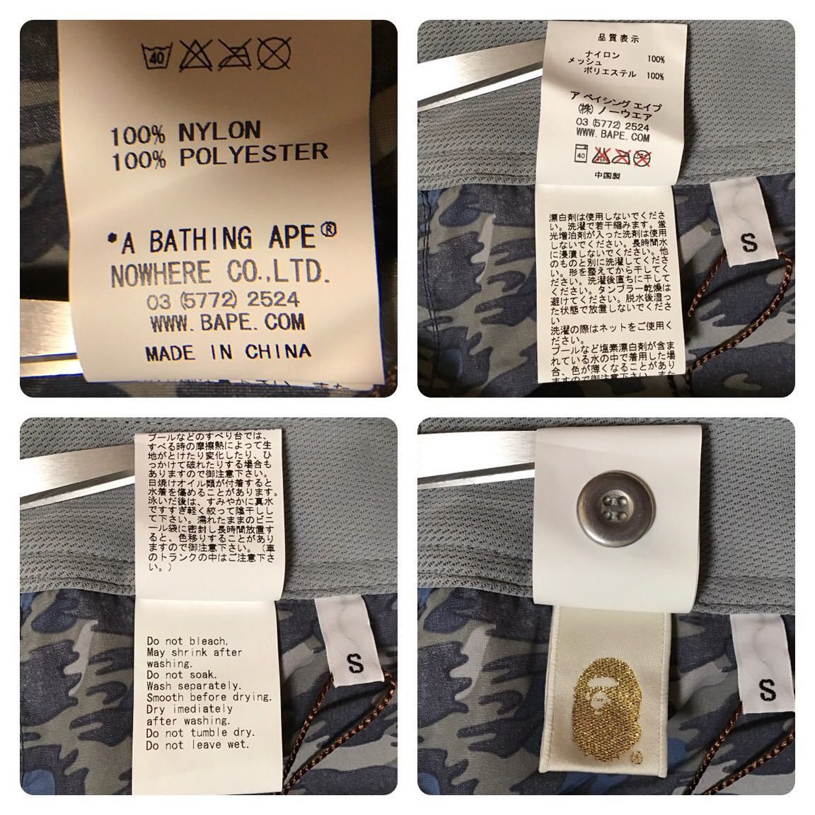 Bape 🔥Aoyama limited🔥 Leopard camo nylon shorts ape ★size S Size US 30 / EU 46 - 8 Thumbnail