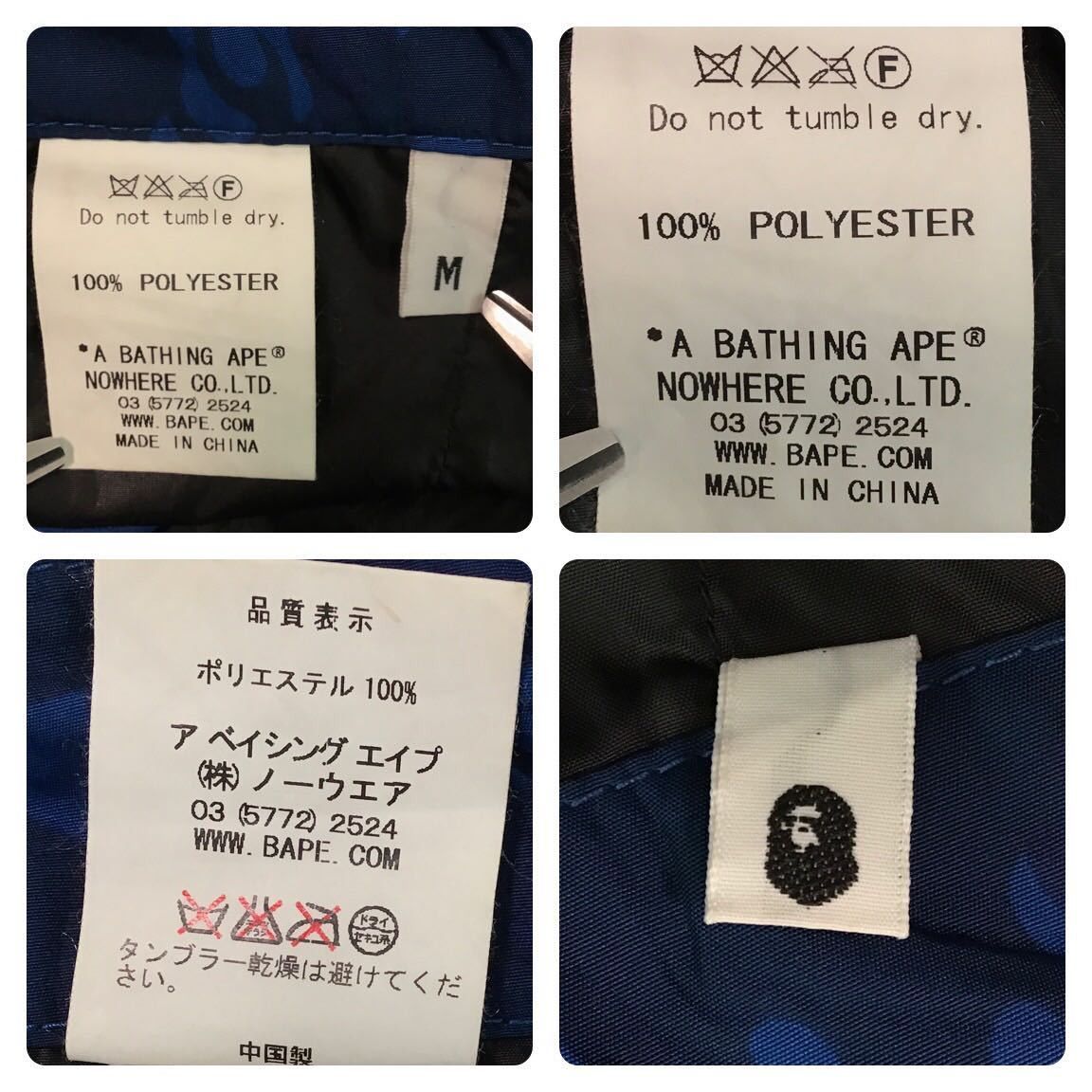 Bape BAPE fire camo nylon shorts blue flame a bathing ape ★size M Size US 32 / EU 48 - 8 Thumbnail