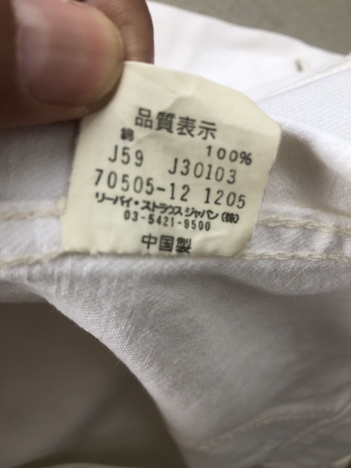 Levi's Japanese Levi’s Denim Jacket Distressed Denim Size US M / EU 48-50 / 2 - 18 Thumbnail