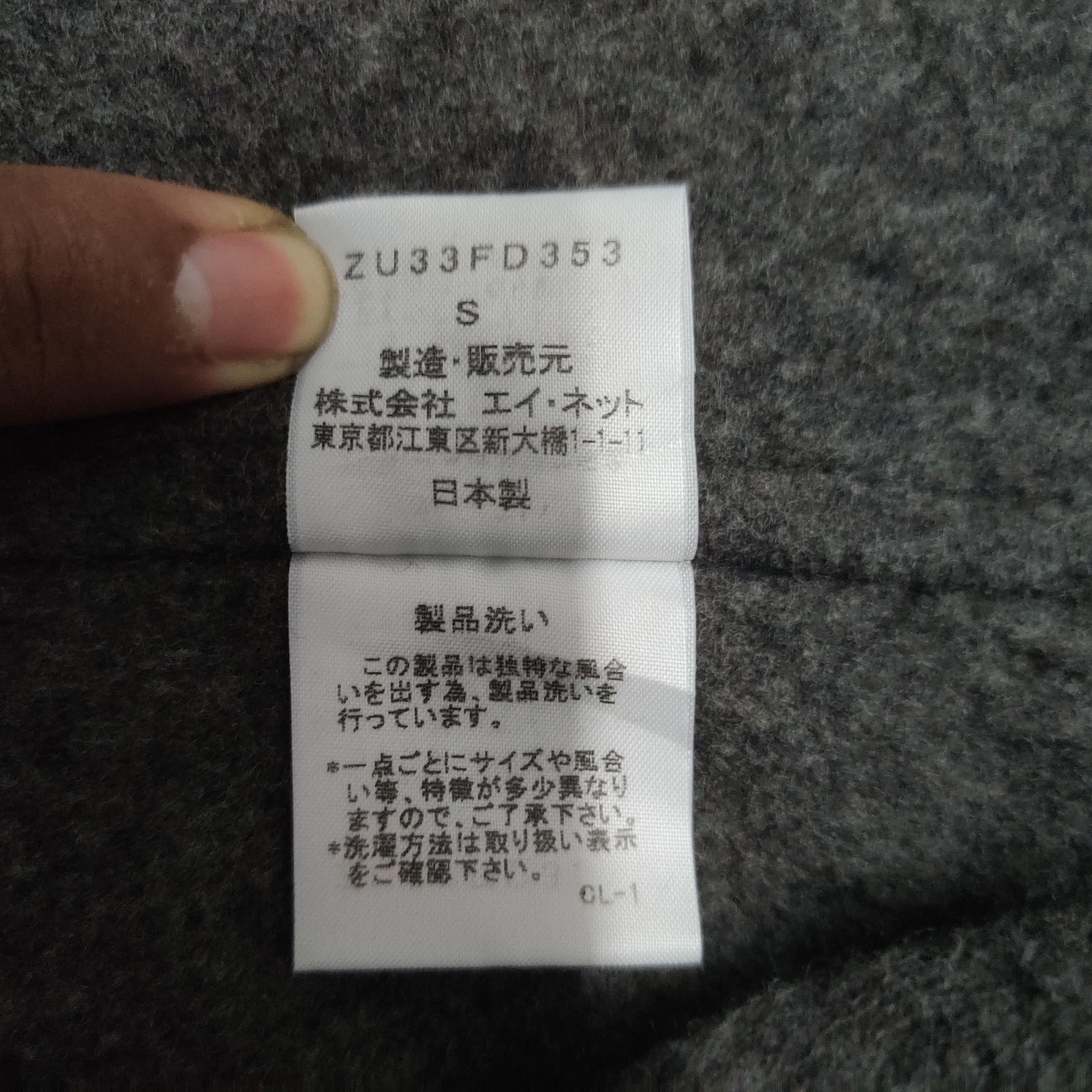Zucca Zucca by Issey Miyake Wool Jacket Size US S / EU 44-46 / 1 - 8 Thumbnail