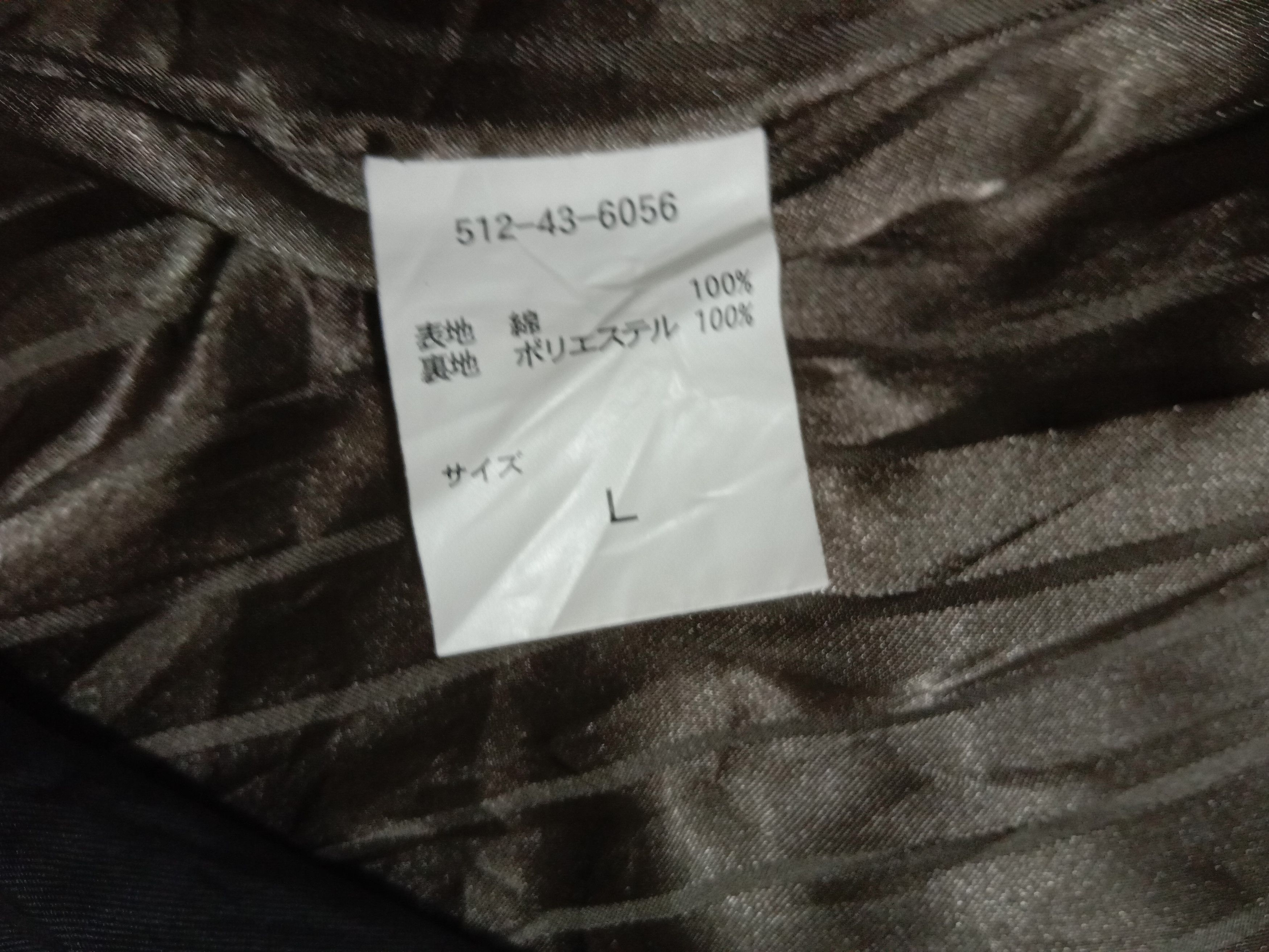 Japanese Brand Glacier Brit Fashion Parka Double Breast Jacket Tactical Size S / US 4 / IT 40 - 7 Thumbnail