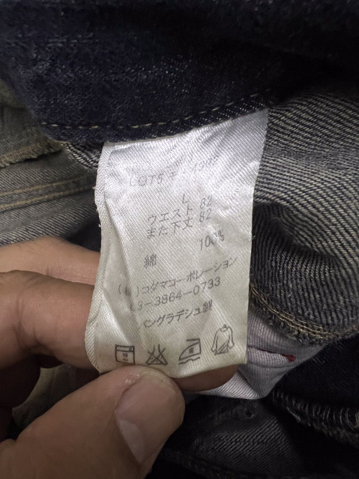 Japanese Brand × Vintage Vintage Double Waist Design by Dominate Handcrafted Size US 34 / EU 50 - 10 Thumbnail