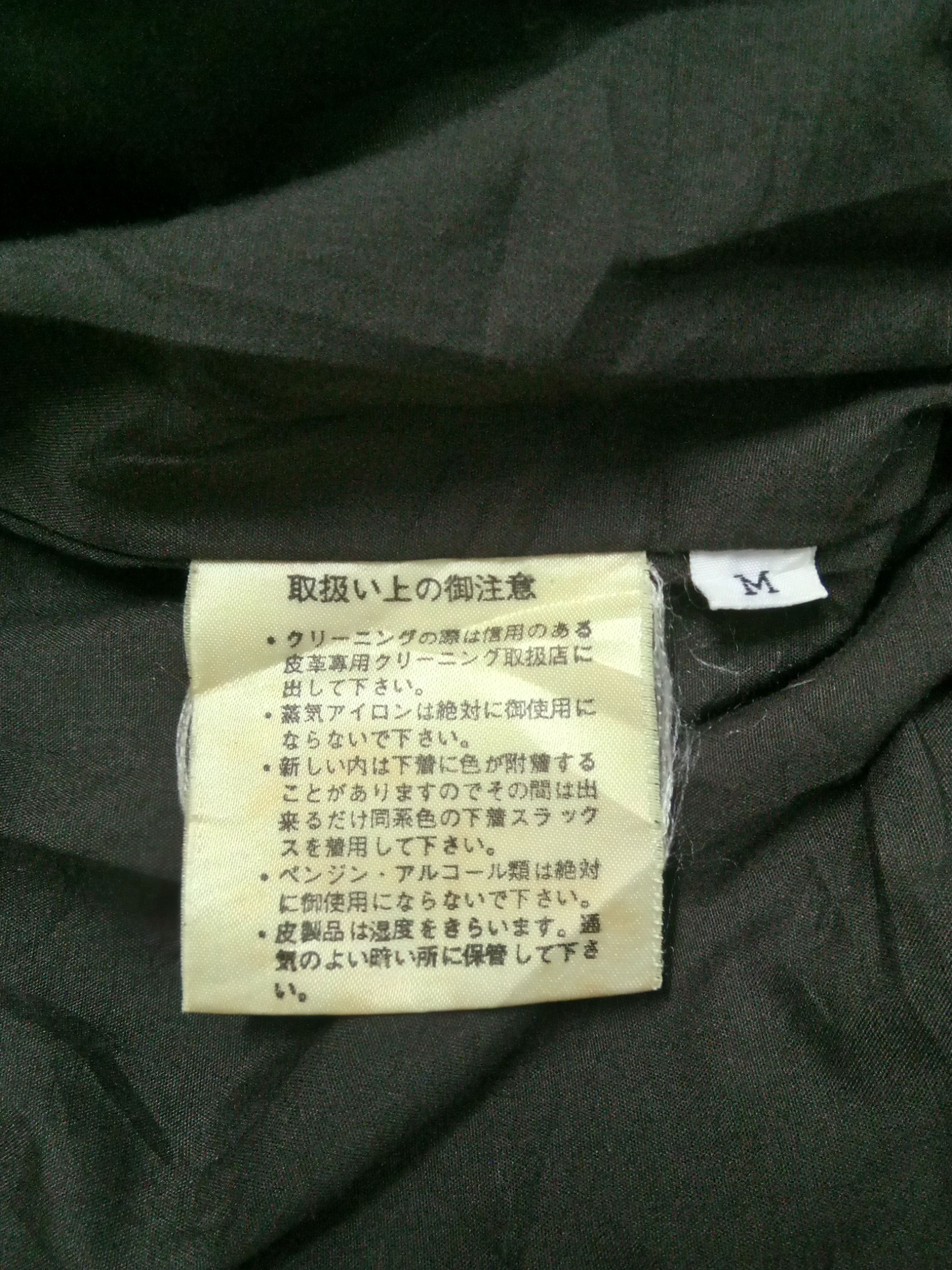 Issey Miyake 80's Hai Sporting Gear Miyake Design studio Bomber Jacket Size US M / EU 48-50 / 2 - 4 Thumbnail