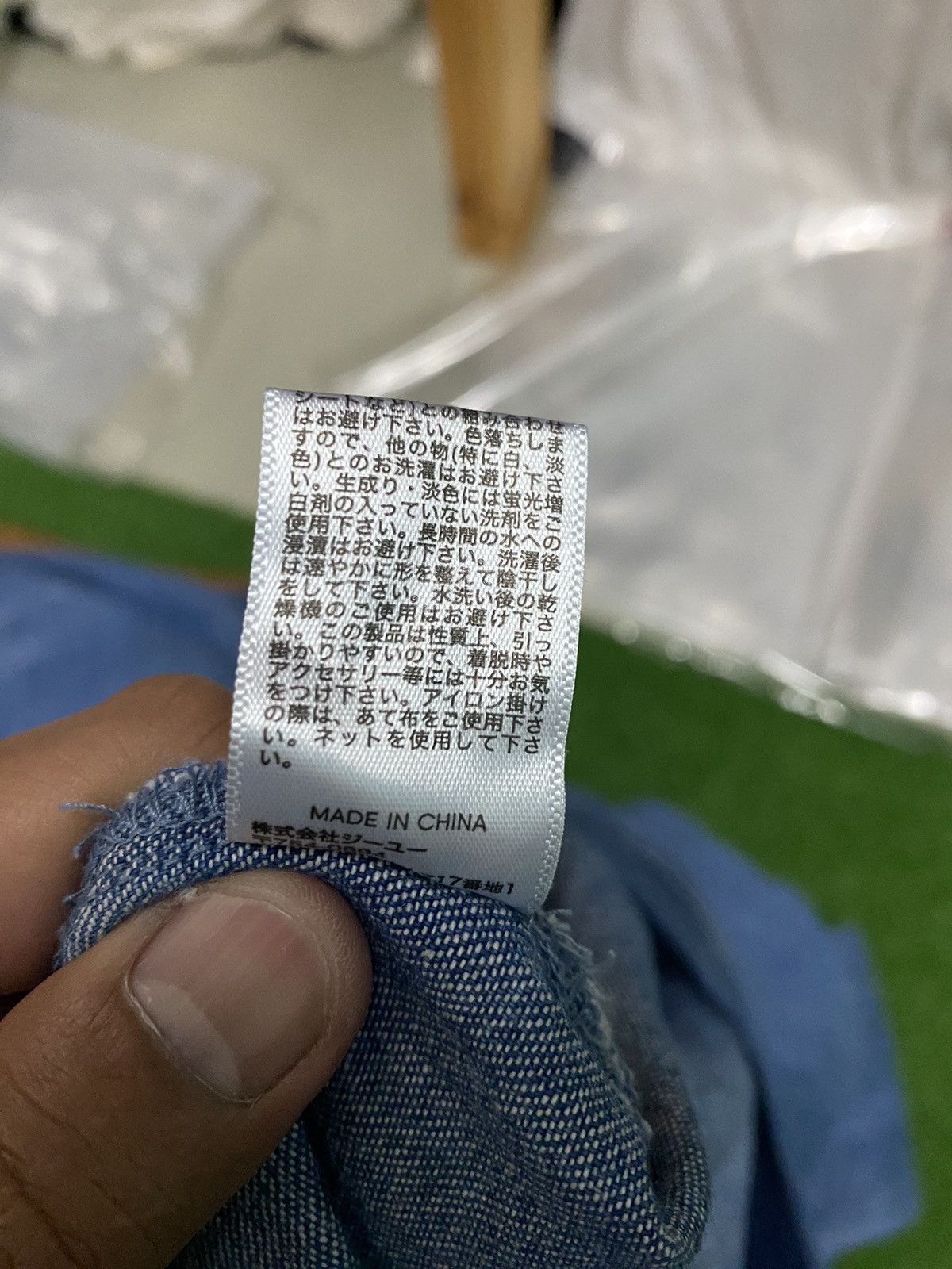 GU GU DENIM LONG SLEEVE Size US L / EU 52-54 / 3 - 10 Thumbnail