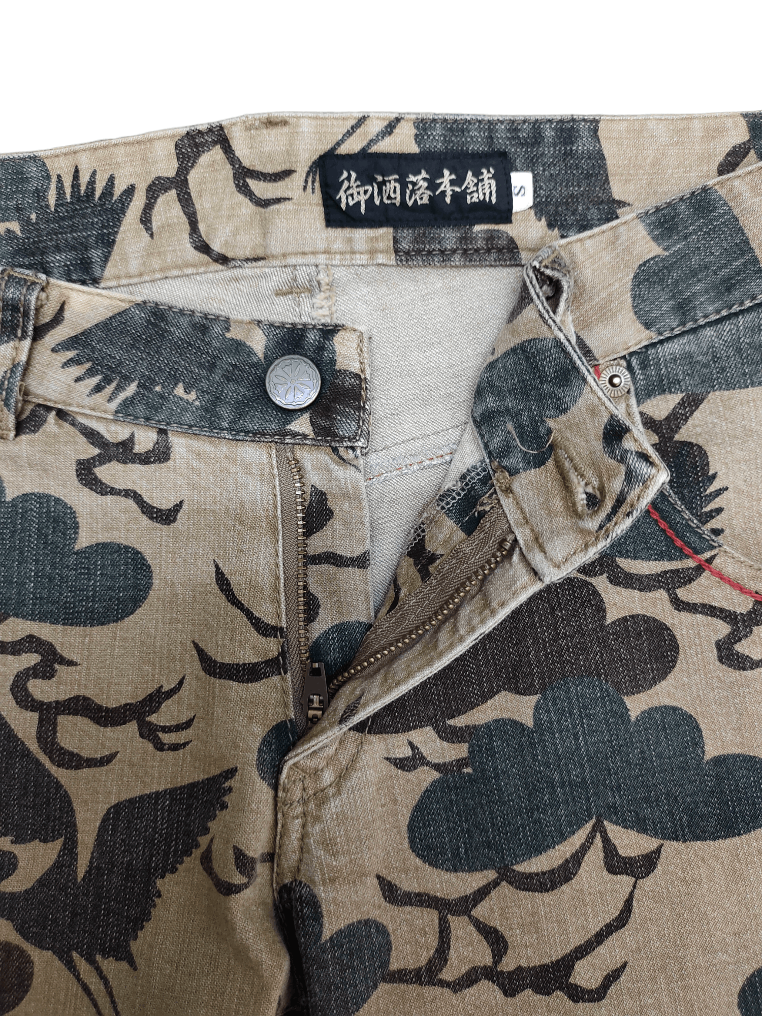 Hysteric Glamour Flare Pants Crane Bird Camo Boot Cut Pants y2k Low Rise Size US 28 / EU 44 - 8 Thumbnail
