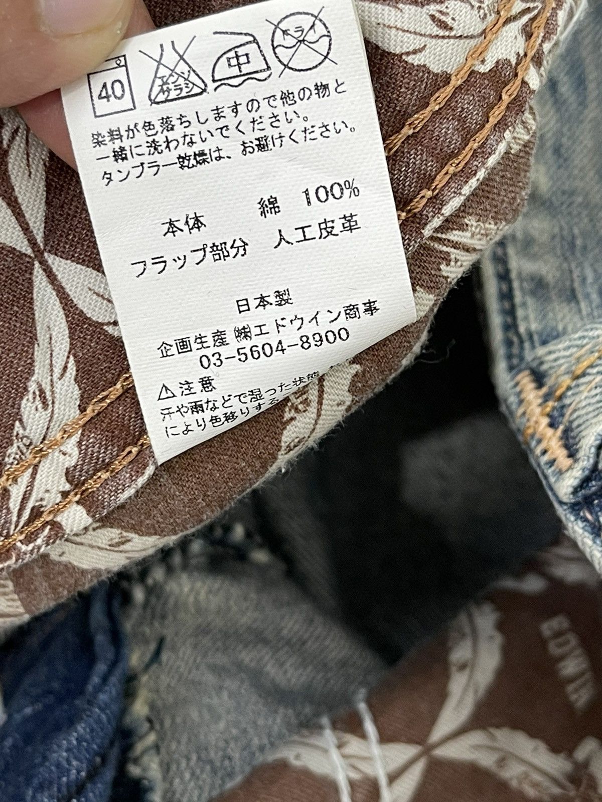 Edwin Flare Jeans Edwin Native Distress Acid Wash Boot Cut 5🟦5 Size US 32 / EU 48 - 22 Thumbnail