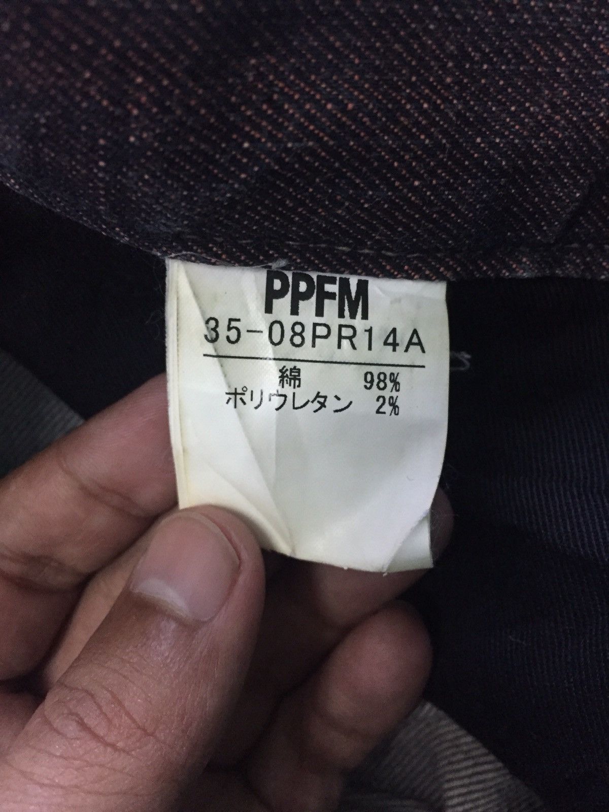 (+)PEOPLE × Japanese Brand × PPFM 🔥LAST DROP🔥PPFM Jeans - Yellow Riot Size US 31 - 14 Thumbnail