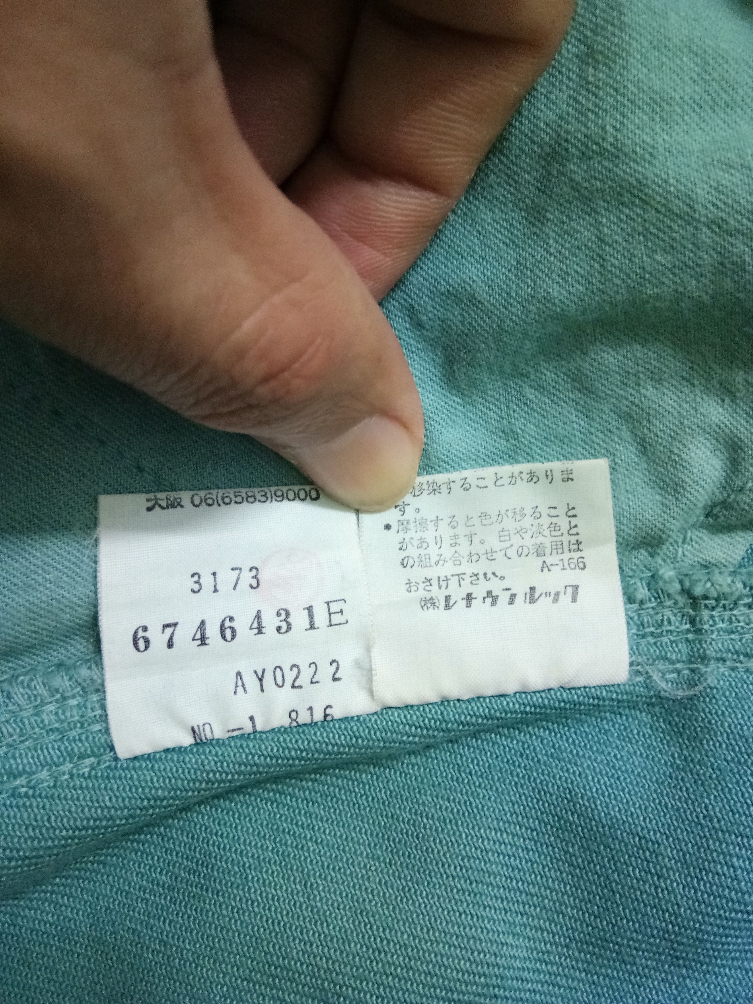 Marc Jacobs MARC JACOBS Carpenter Workers Pants Size US 30 / EU 46 - 5 Thumbnail