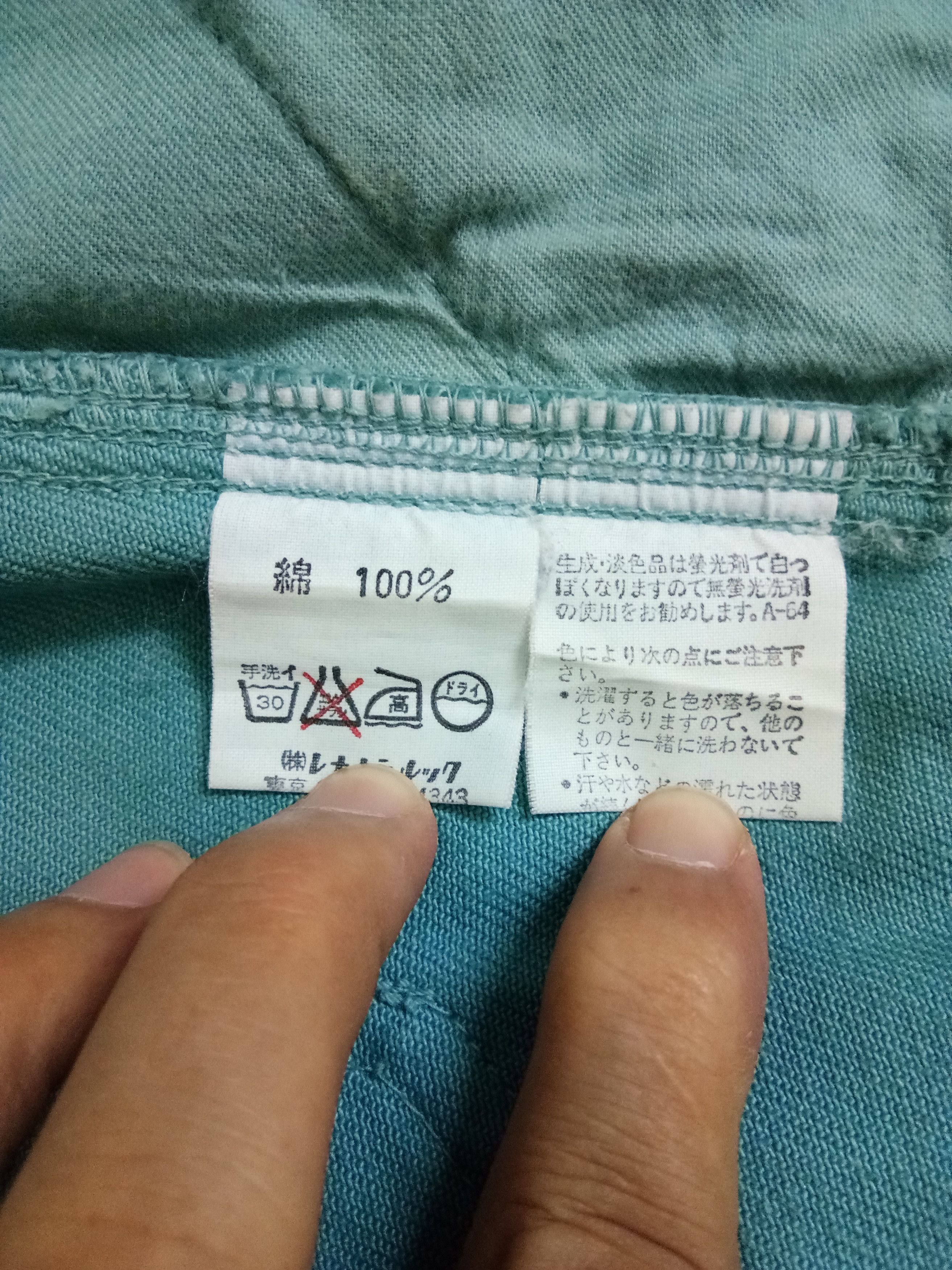 Marc Jacobs MARC JACOBS Carpenter Workers Pants Size US 30 / EU 46 - 4 Thumbnail