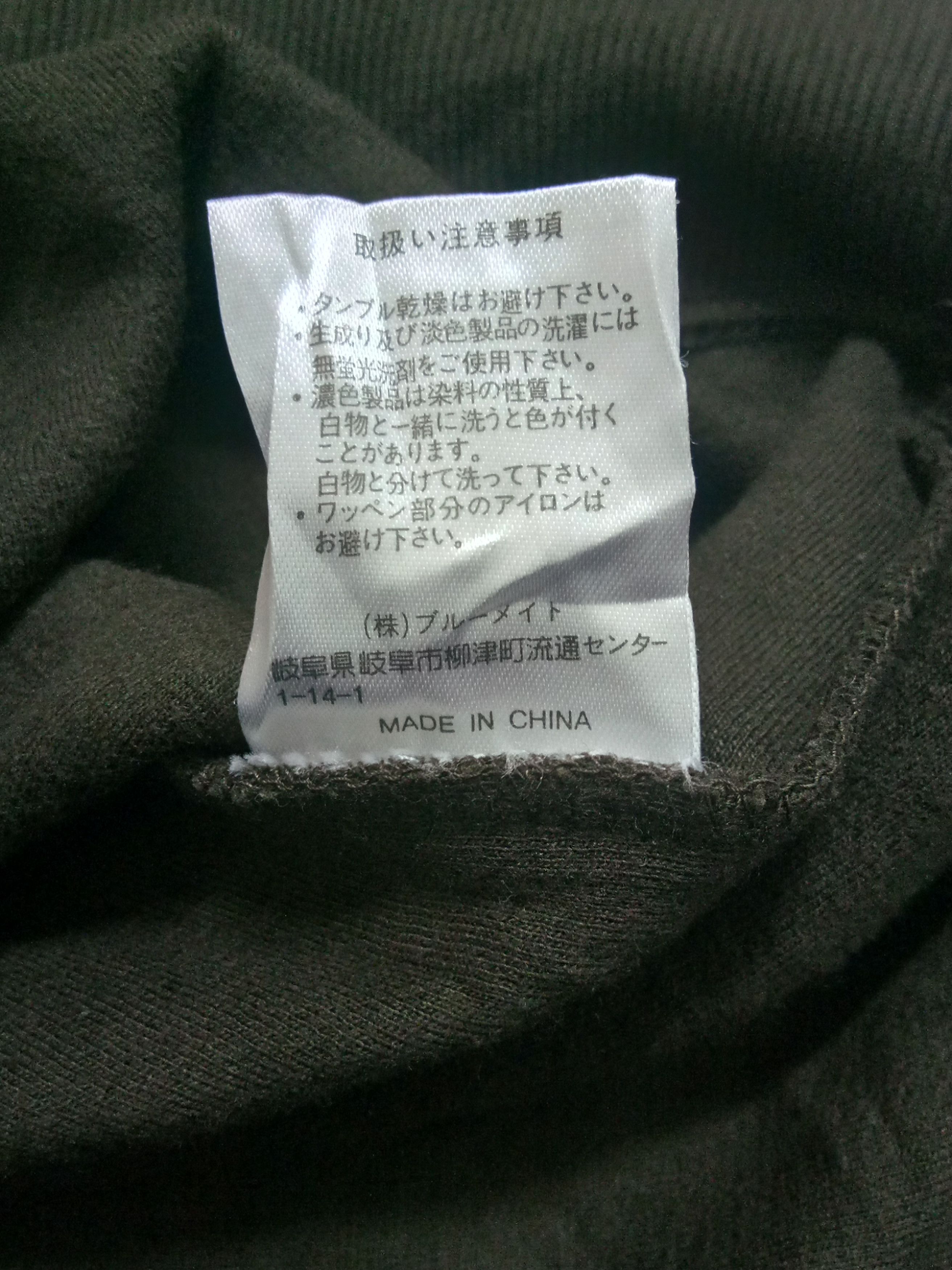 Japanese Brand SACSNY Y'S ACCS (YOHJI YAMAMOTO CLOTHING LINE) Size US L / EU 52-54 / 3 - 4 Thumbnail