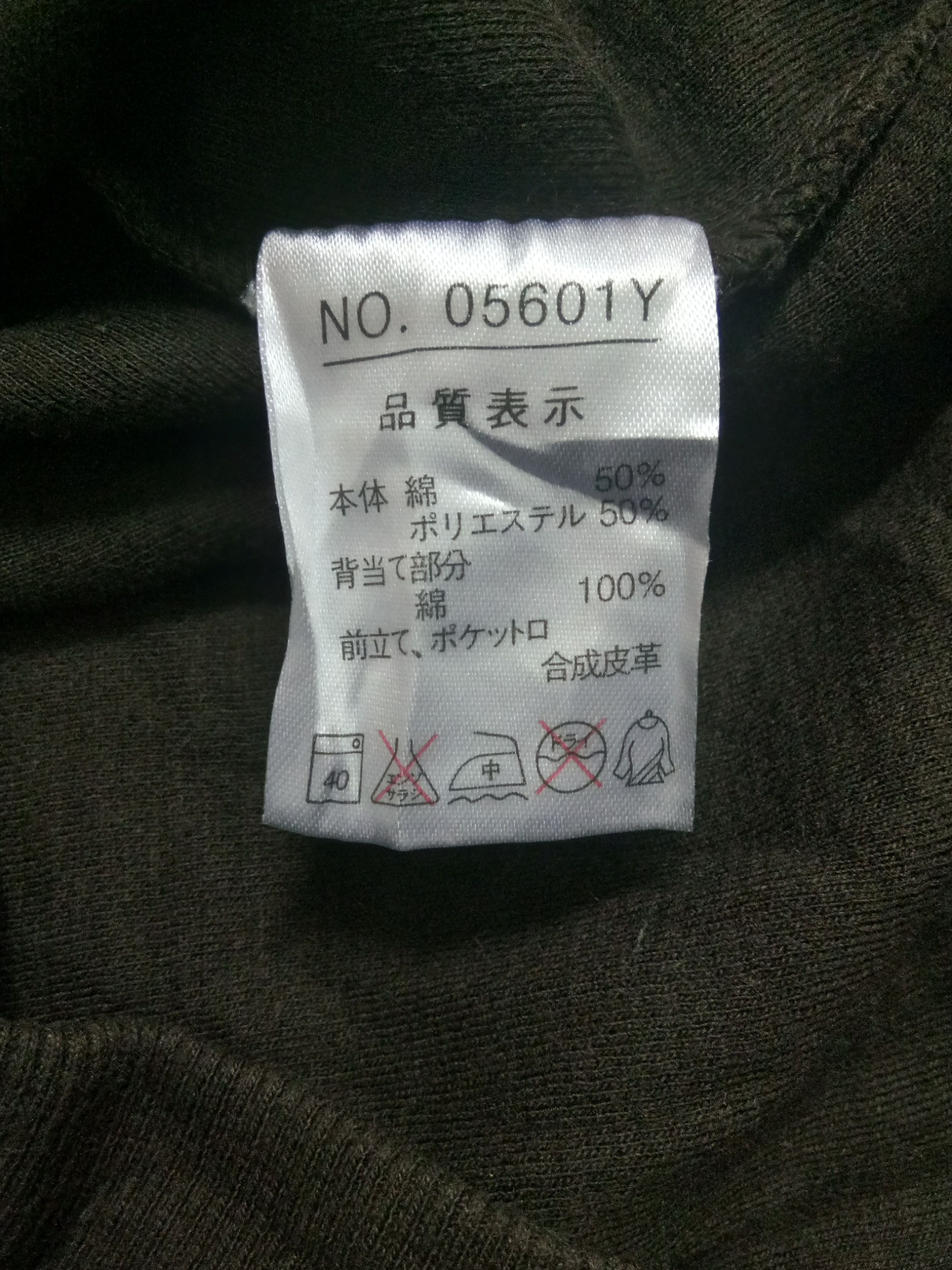 Japanese Brand SACSNY Y'S ACCS (YOHJI YAMAMOTO CLOTHING LINE) Size US L / EU 52-54 / 3 - 3 Thumbnail