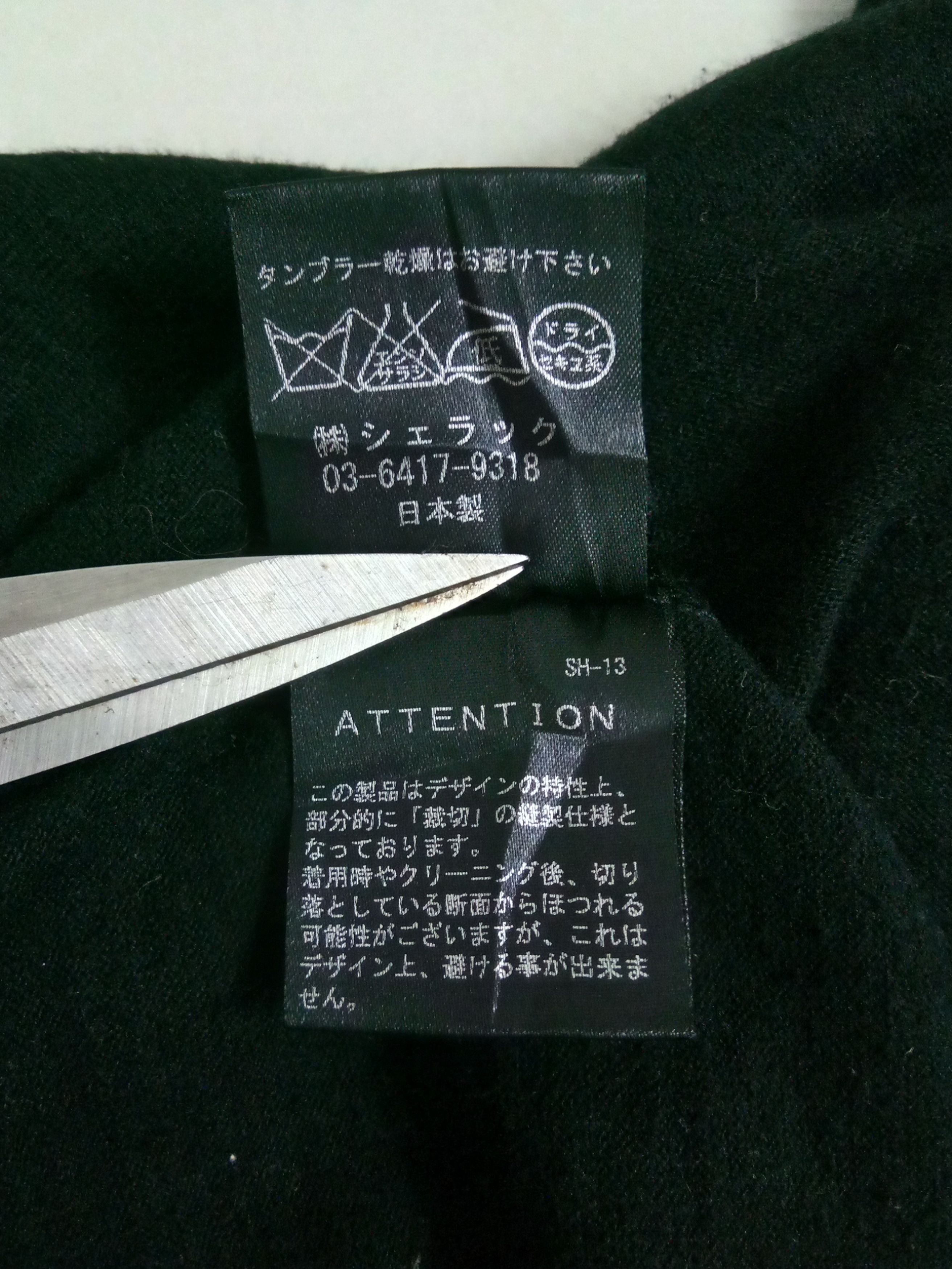 Shellac FW2000 asymmetrical layering shirt Size US S / EU 44-46 / 1 - 5 Thumbnail