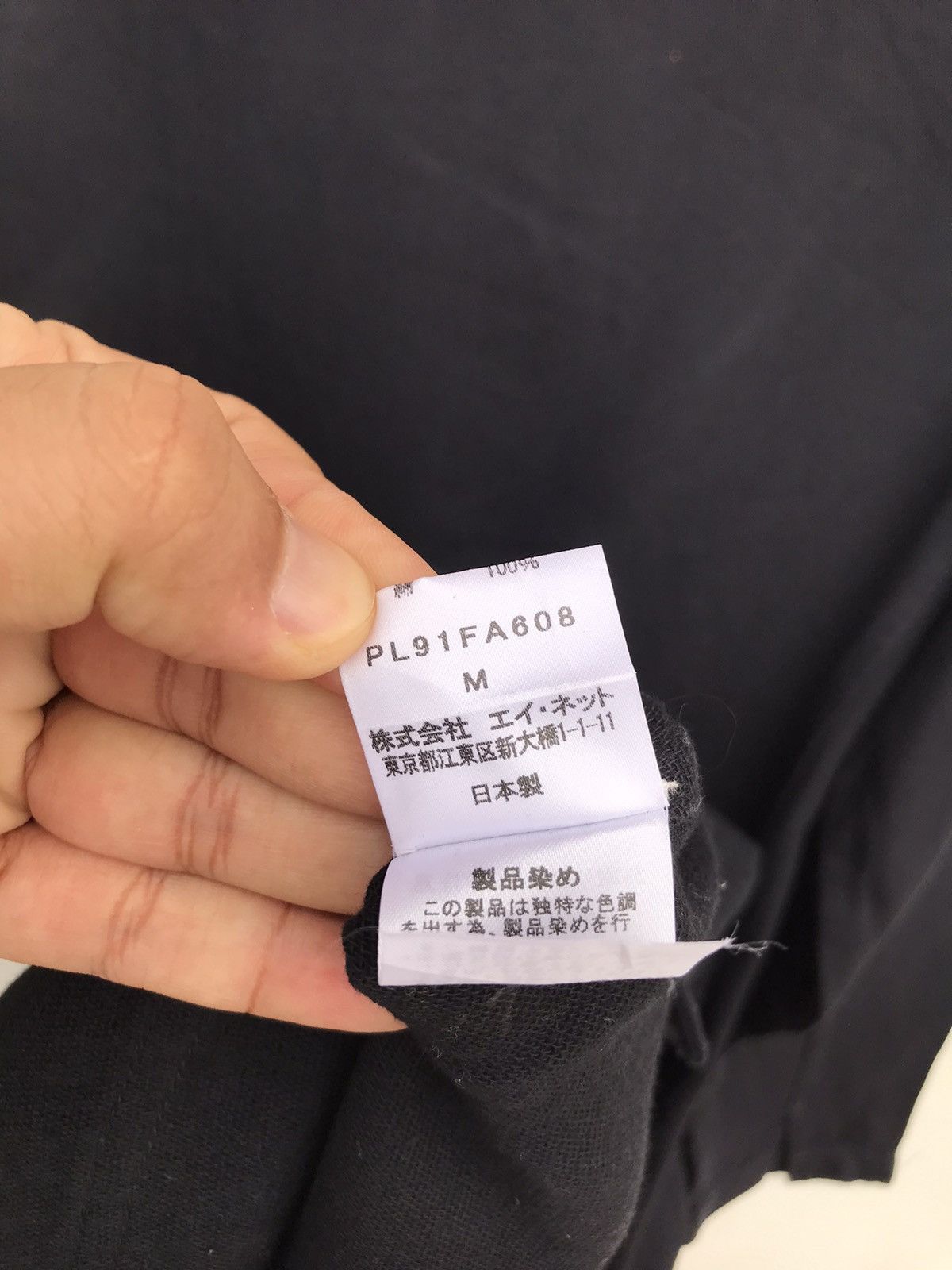 Issey Miyake Vintage Plantation by Issey Miyake Parka Jacket Size M / US 6-8 / IT 42-44 - 7 Thumbnail