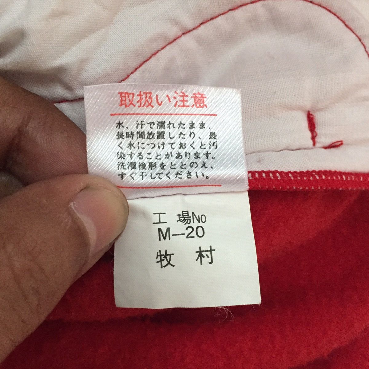 Colours × Japanese Brand Miki House Block Colour Fleece Sweater Made in Japan Size US L / EU 52-54 / 3 - 13 Thumbnail