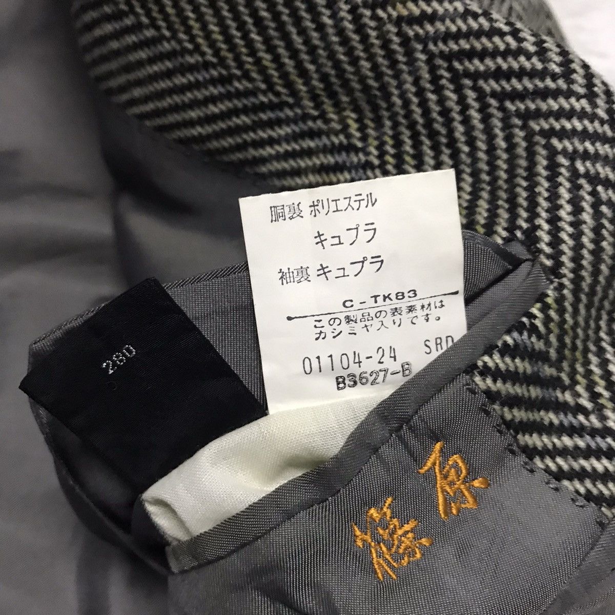 Burberry Burberrys Prorsum Wool & Cashmere Jacket Coat Size US S / EU 44-46 / 1 - 20 Thumbnail