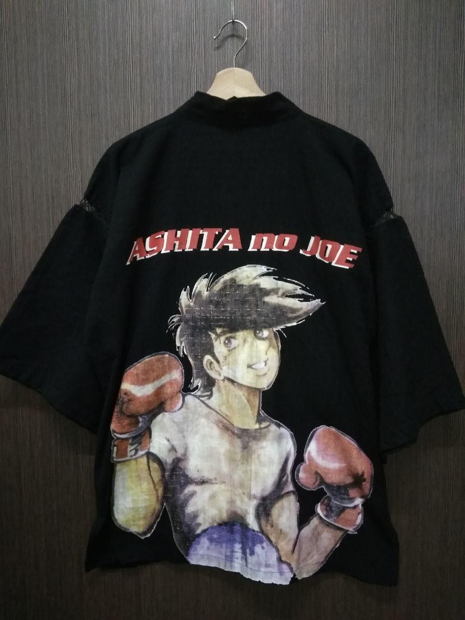 Anime Ashita no Joe (Tomorrow's Joe)Japanese AnimeKimono Size US M / EU 48-50 / 2 - 1 Thumbnail
