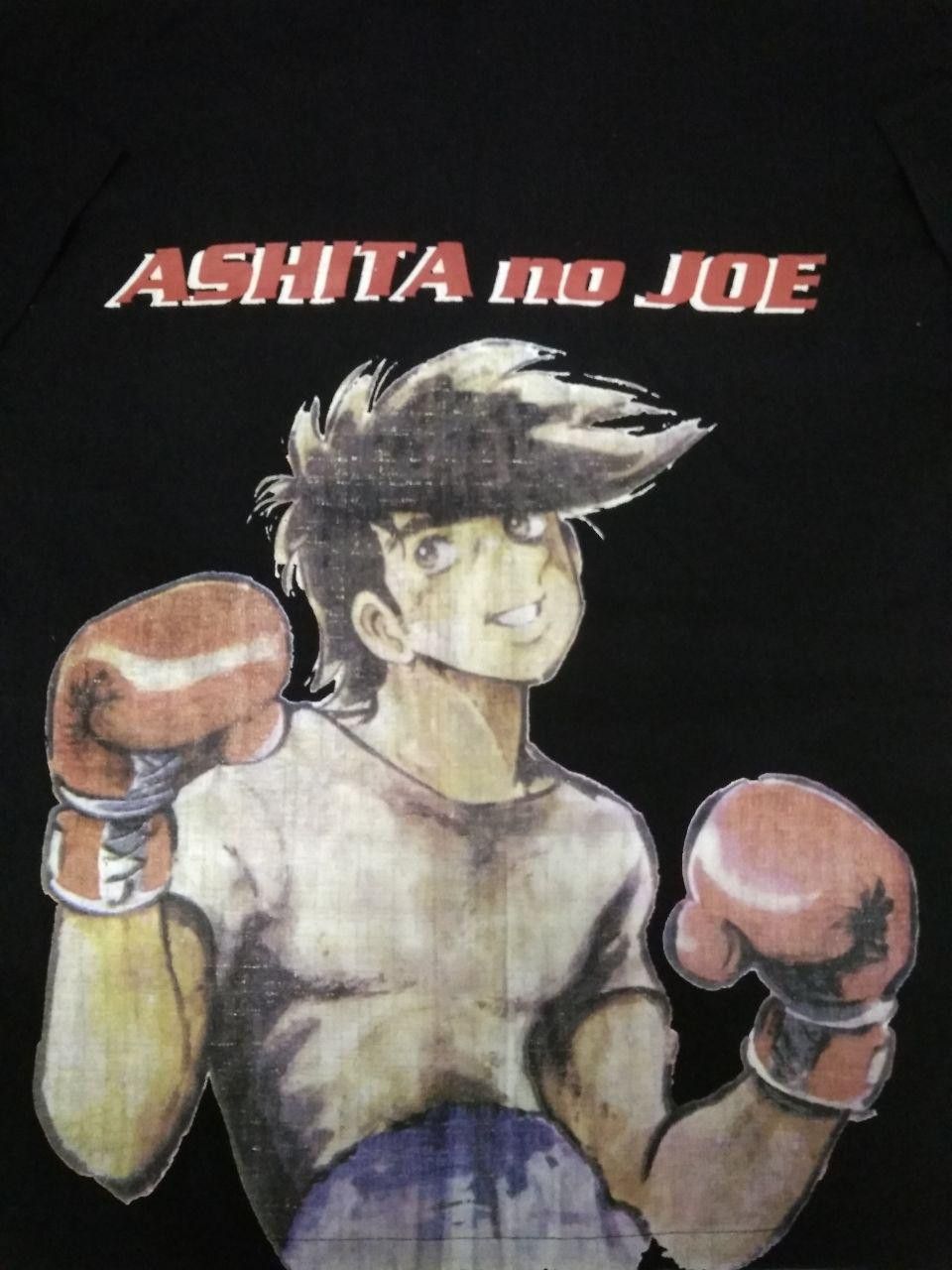 Anime Ashita no Joe (Tomorrow's Joe)Japanese AnimeKimono Size US M / EU 48-50 / 2 - 3 Thumbnail