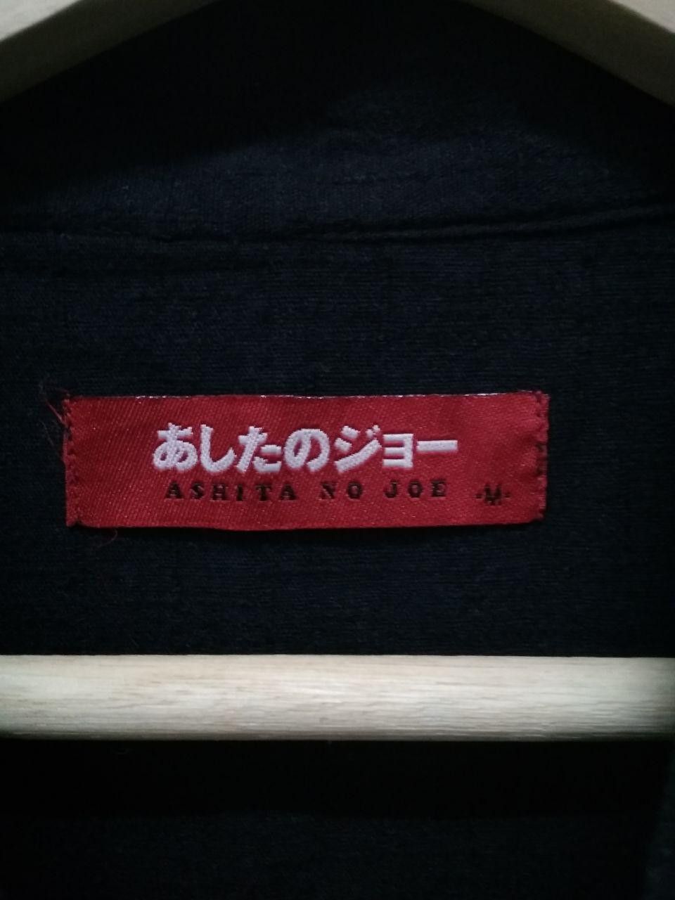 Anime Ashita no Joe (Tomorrow's Joe)Japanese AnimeKimono Size US M / EU 48-50 / 2 - 4 Thumbnail