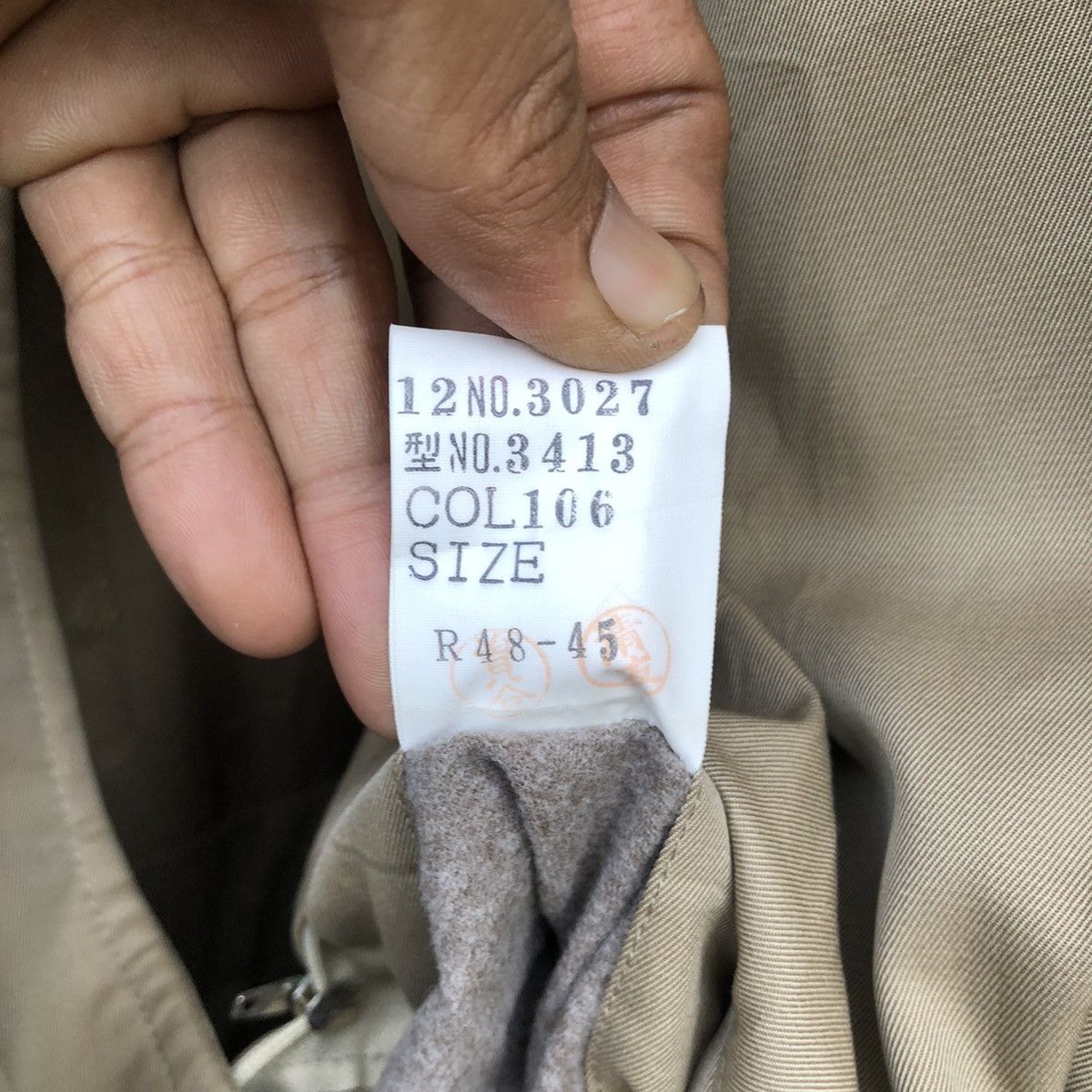 Lanvin 🔥Lanvin Trench Coat Monogram Jacket Size US M / EU 48-50 / 2 - 8 Thumbnail