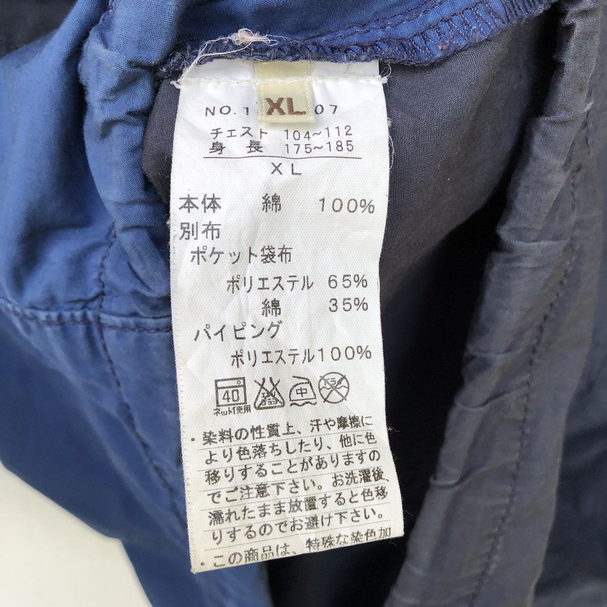 Japanese Brand 🔥Vintage Kriff Mayer Anorak Two Tone Jacket Size US XL / EU 56 / 4 - 4 Thumbnail