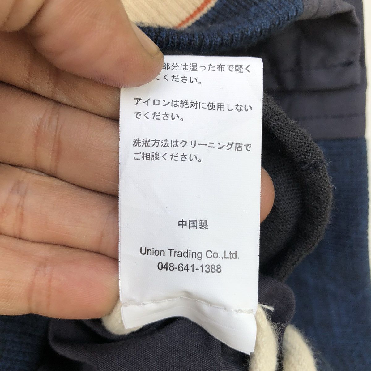 Japanese Brand 🔥Vintage Houston Jacket Size US S / EU 44-46 / 1 - 6 Thumbnail