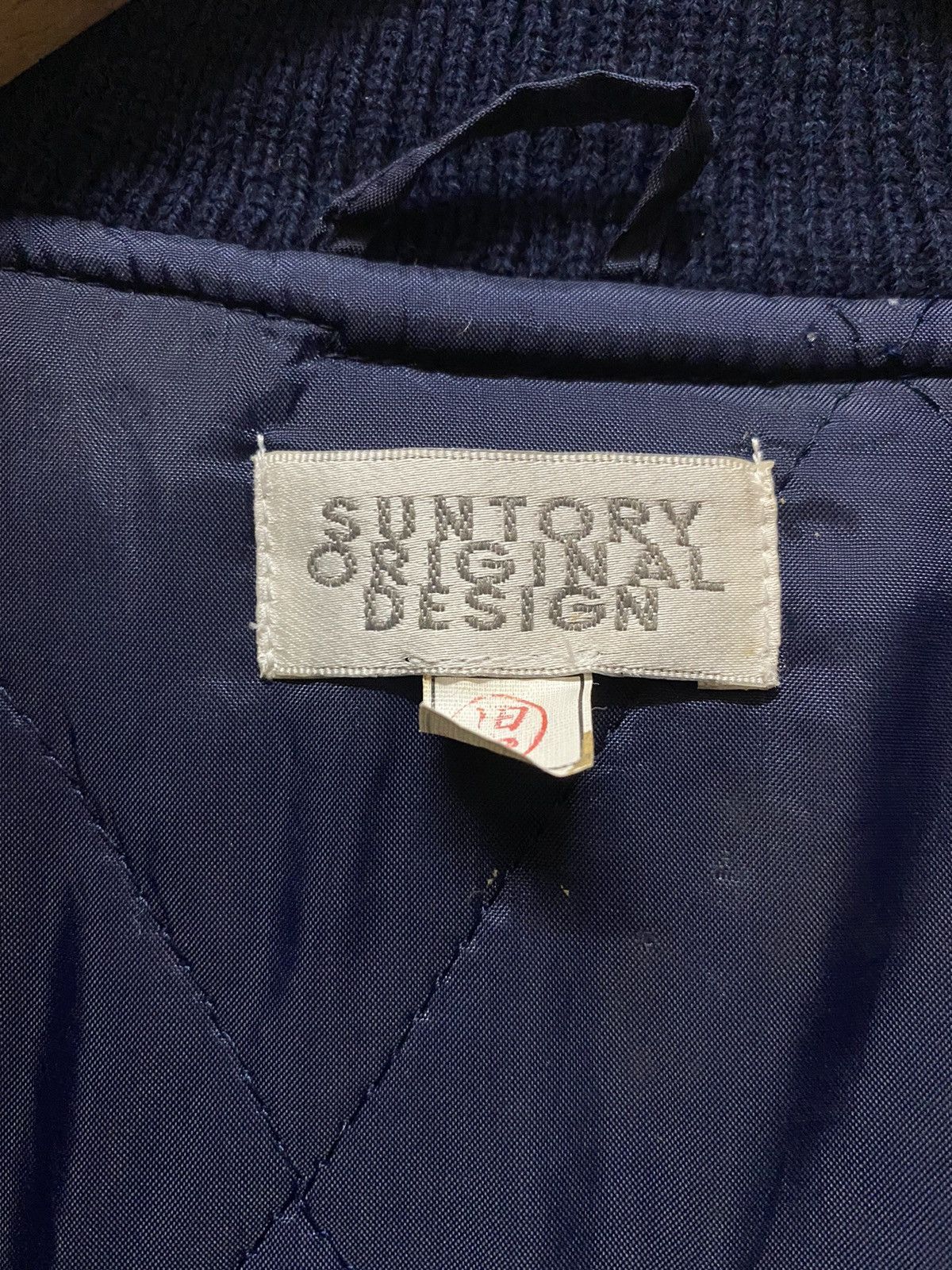 Japanese Brand Vintage Suntory Coffee Bos Japan Leather Wool Varisty Jacket Size US L / EU 52-54 / 3 - 18 Thumbnail