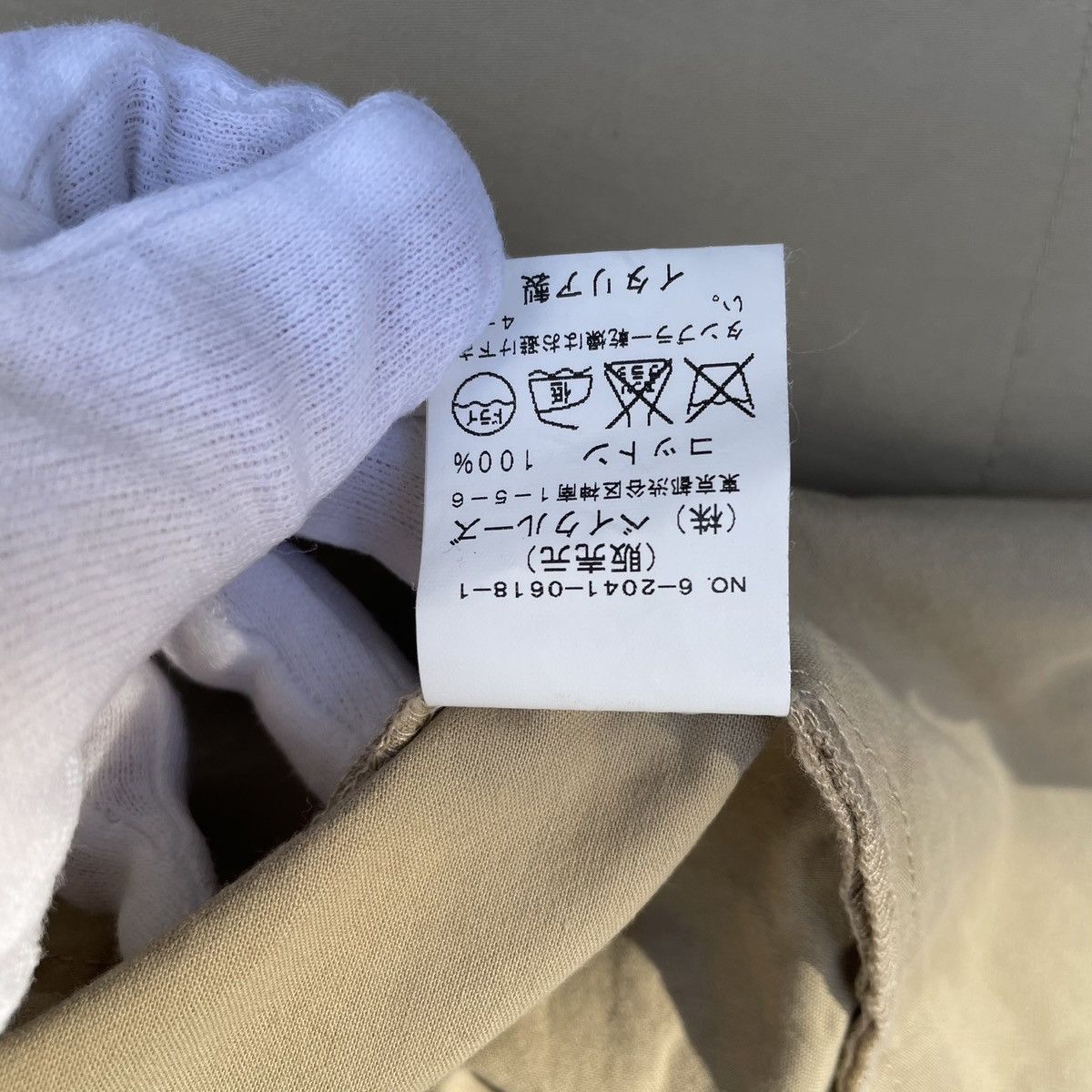 Geoffrey B. Small Geoffrey B. Small Light Beige Cotton Coat Overcoat Jacket Size US XS / EU 42 / 0 - 11 Thumbnail