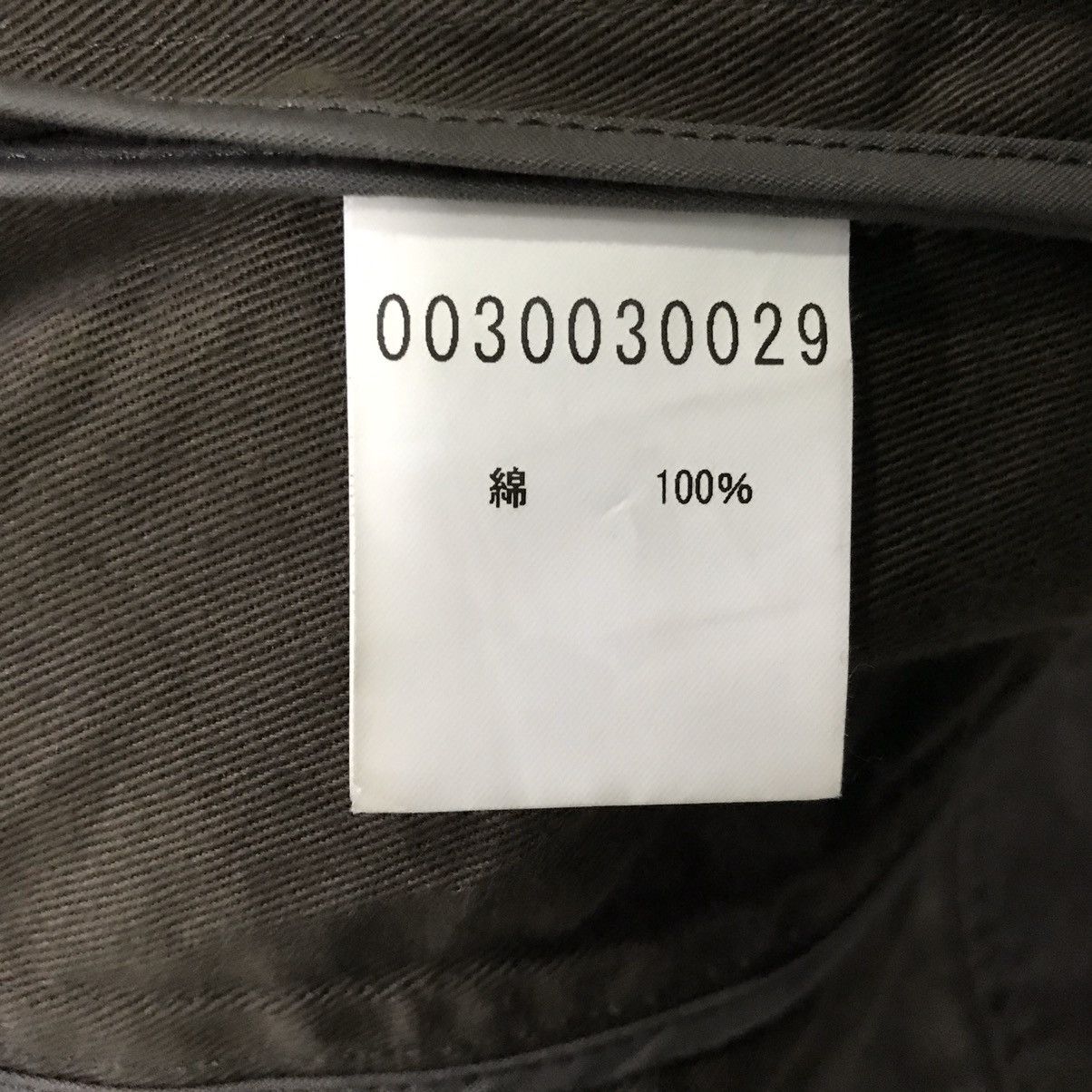 ABAHOUSE ABAHOUSE Waxed Jacket Size US S / EU 44-46 / 1 - 7 Thumbnail