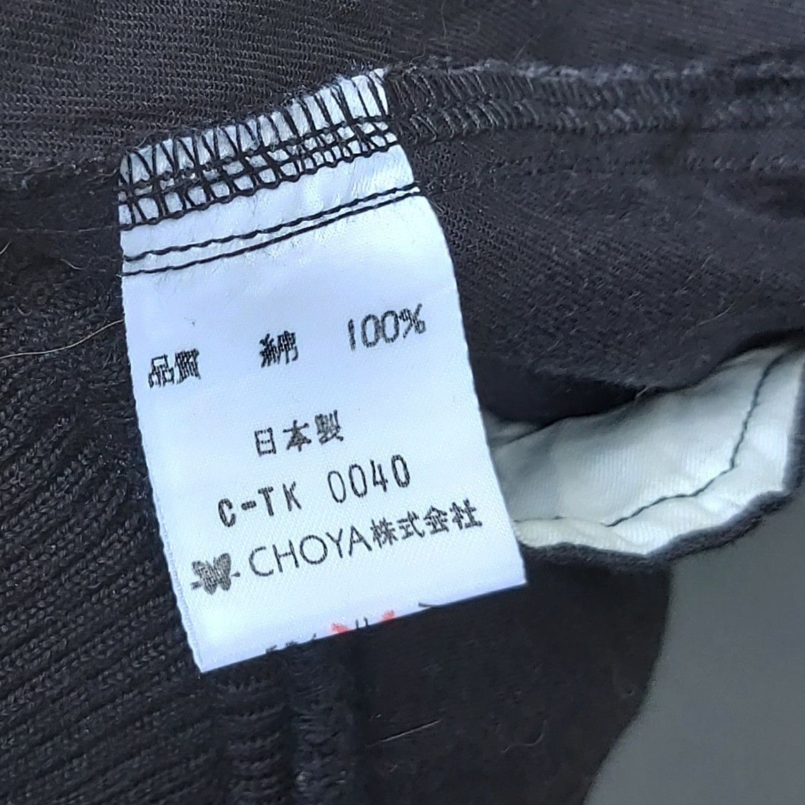Kansai Yamamoto Kansai Man x Kansai Yamamoto Bomber Jacket Size US L / EU 52-54 / 3 - 8 Thumbnail
