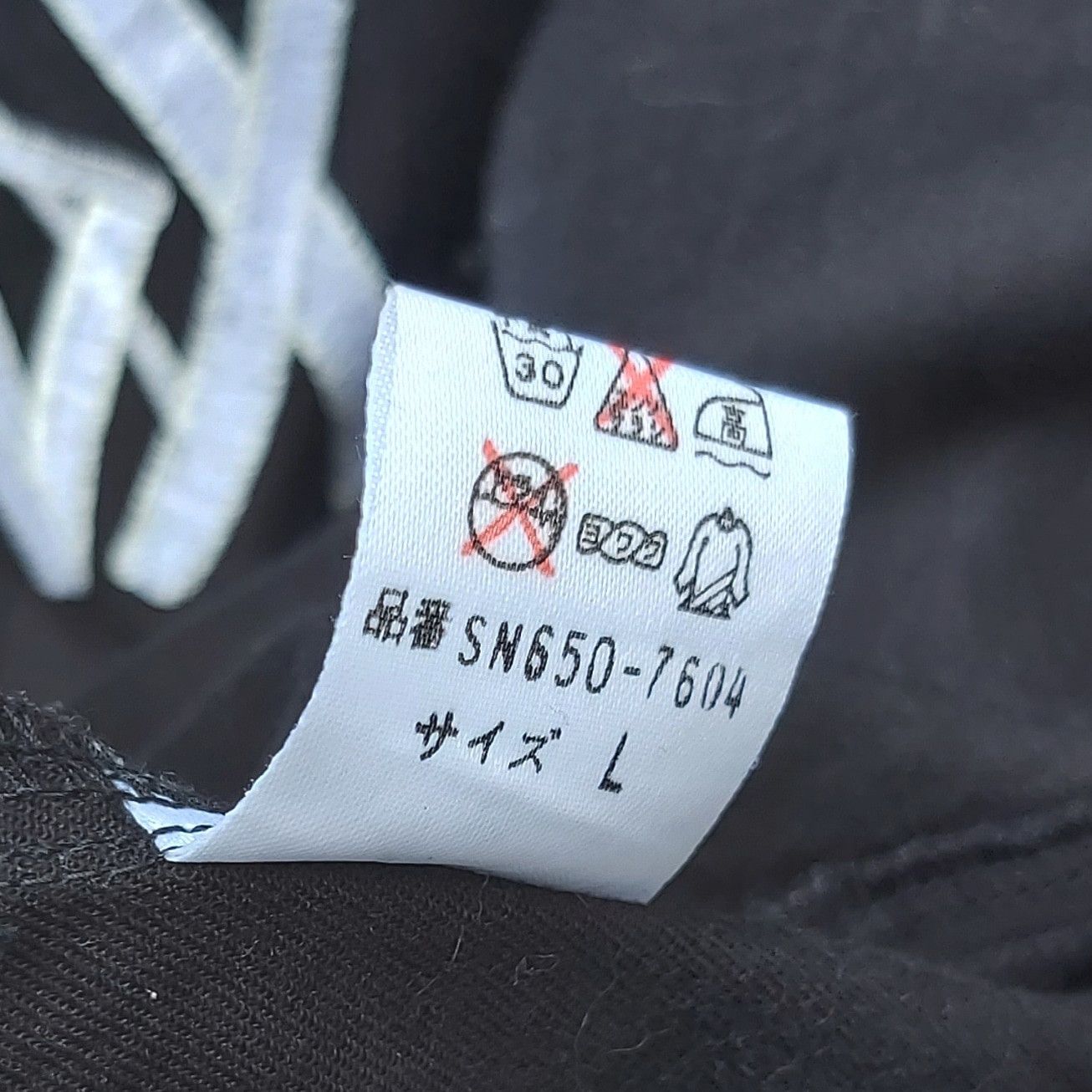 Kansai Yamamoto Kansai Man x Kansai Yamamoto Bomber Jacket Size US L / EU 52-54 / 3 - 7 Thumbnail