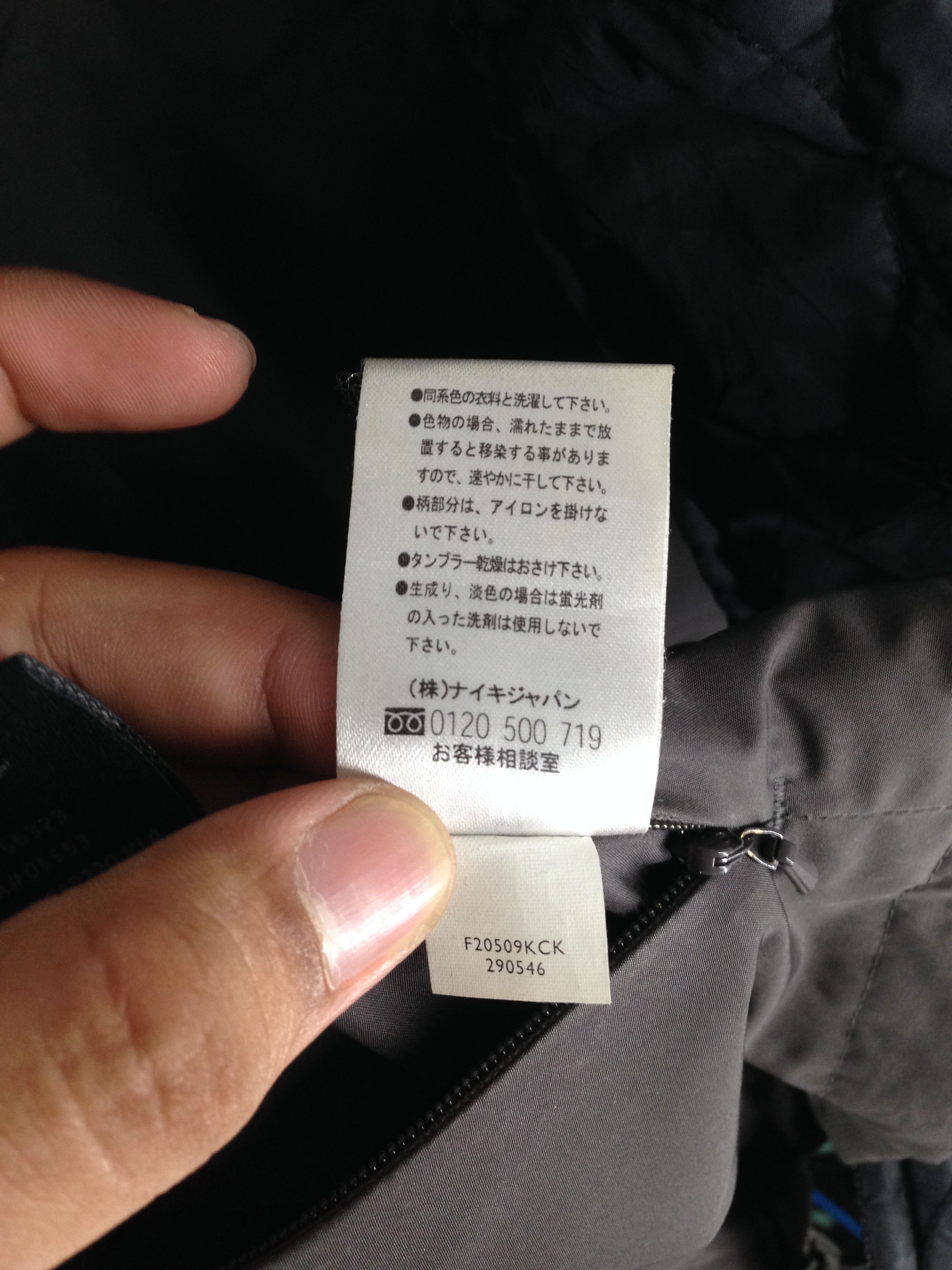 Nike Nike reversible jacket cw21 Size US L / EU 52-54 / 3 - 12 Thumbnail